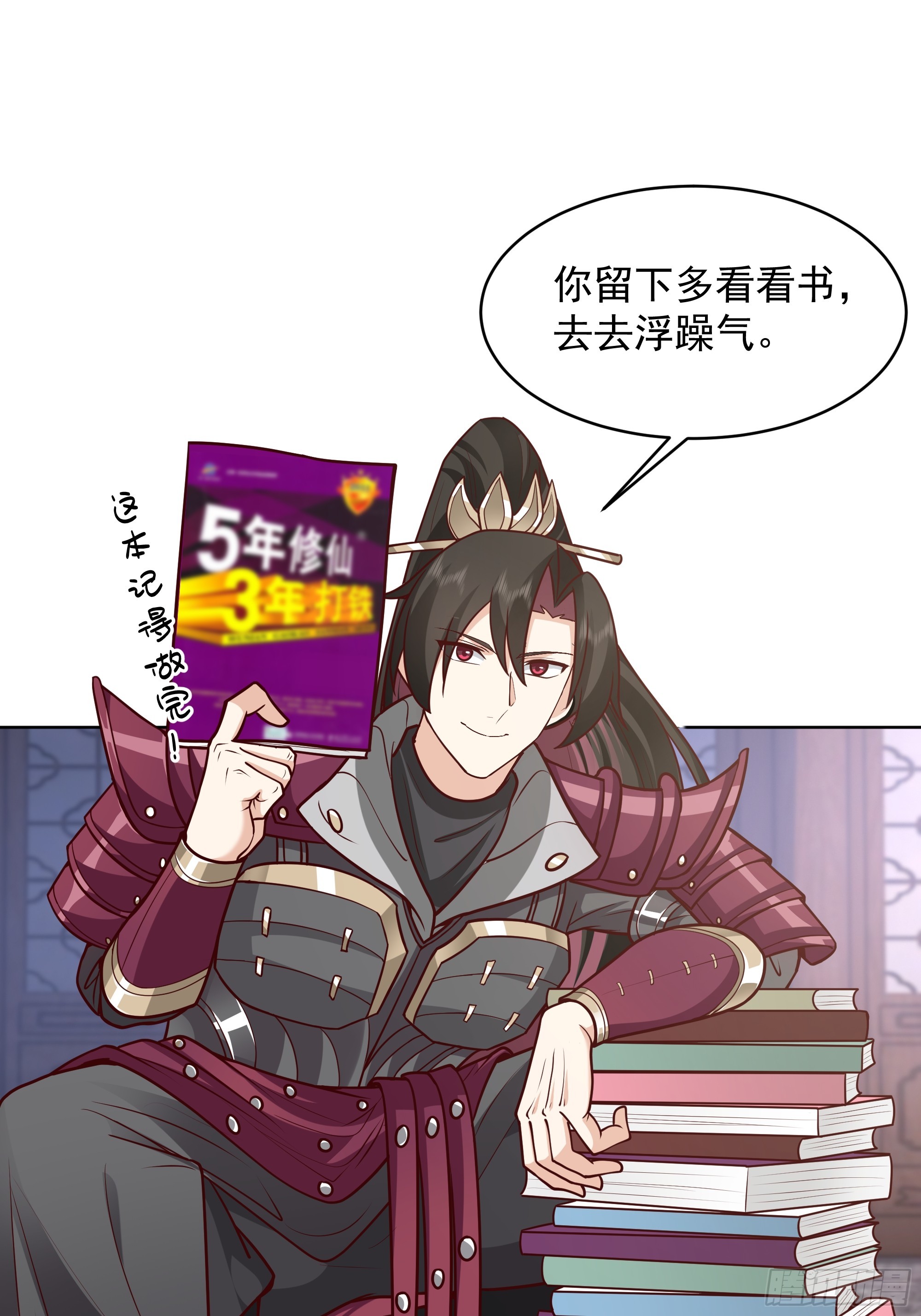 第28话-女孩子去不得的地方(1/2)-第28话