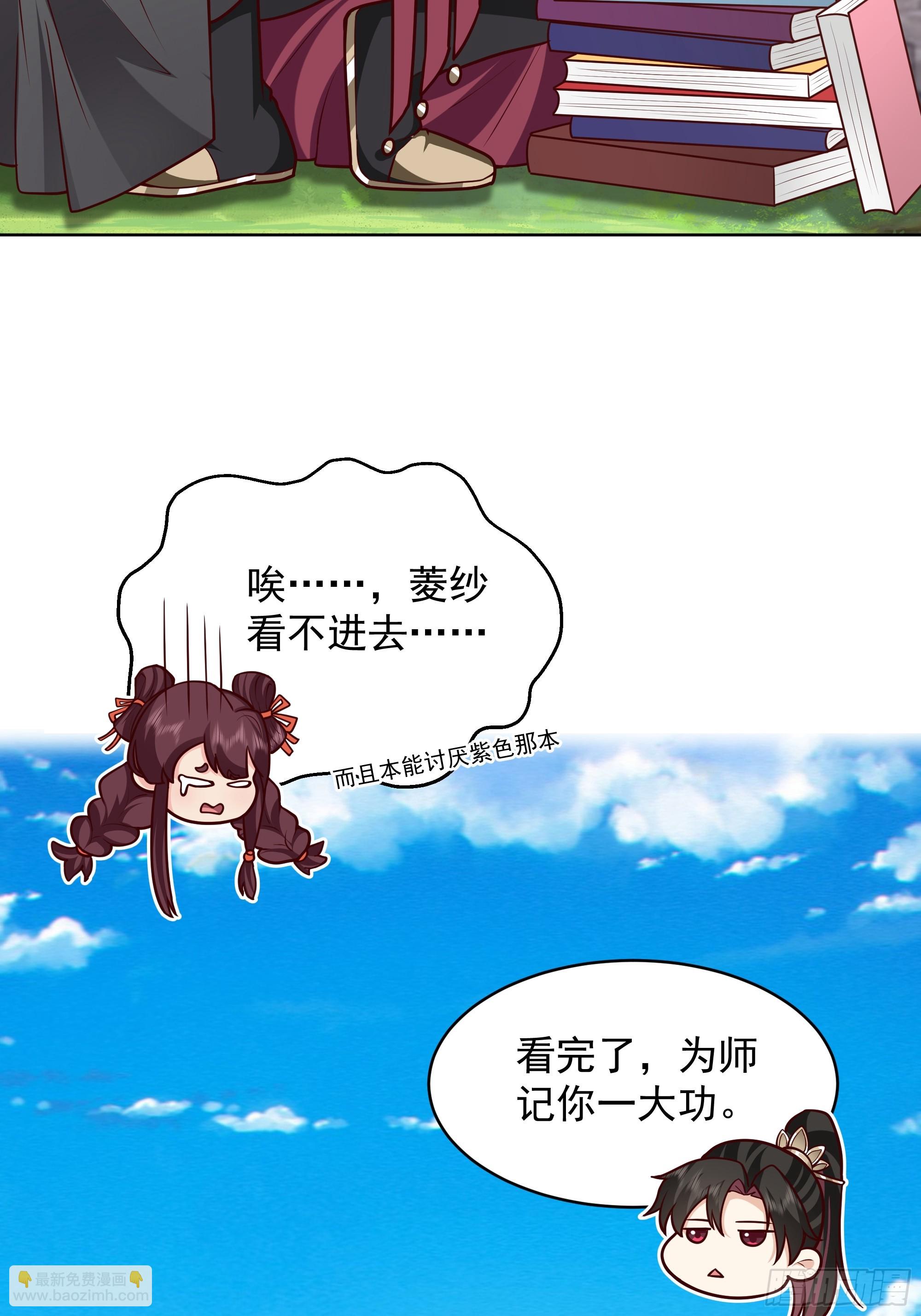 第28话-女孩子去不得的地方(1/2)-第28话