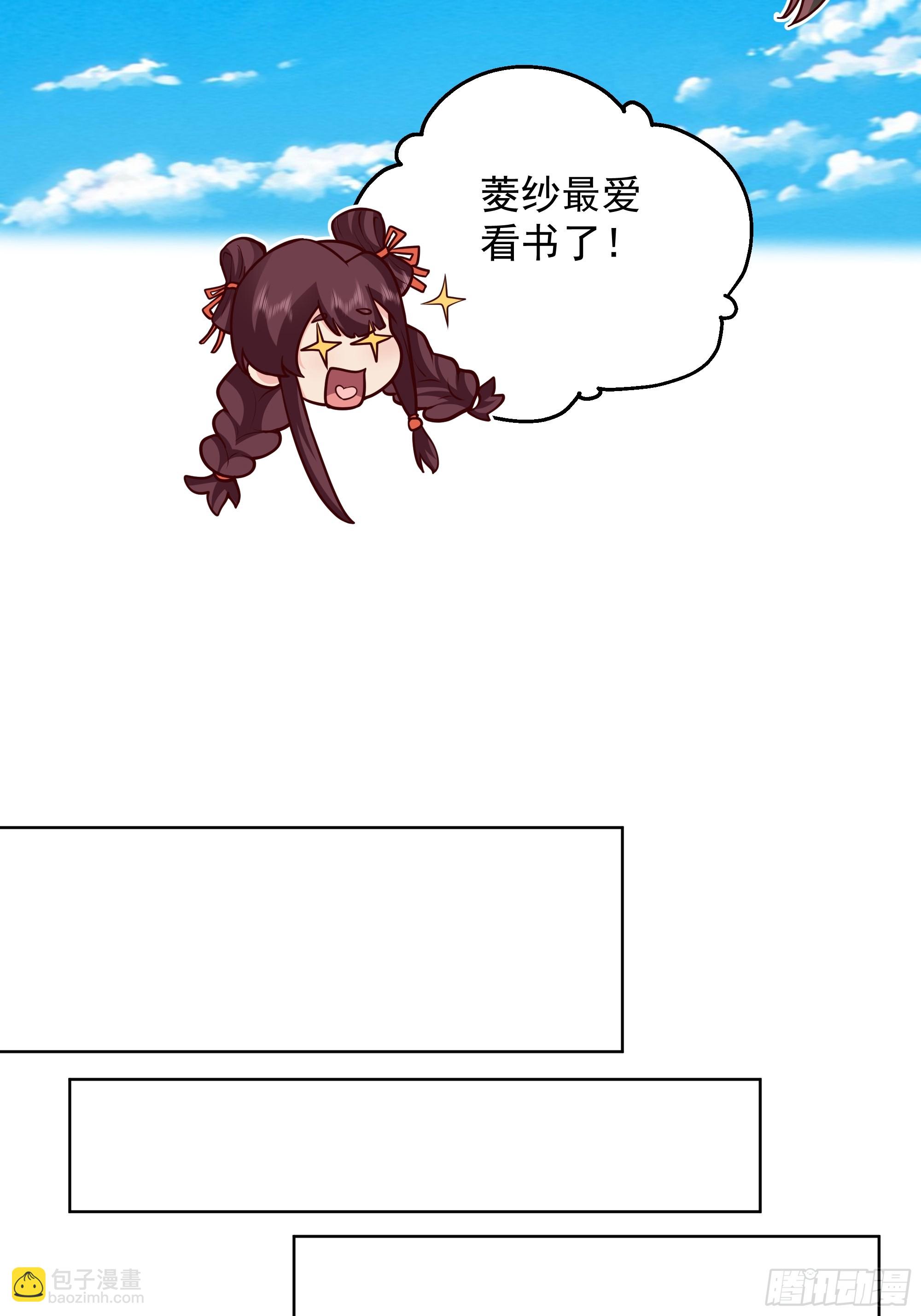 第28话-女孩子去不得的地方(1/2)-第28话