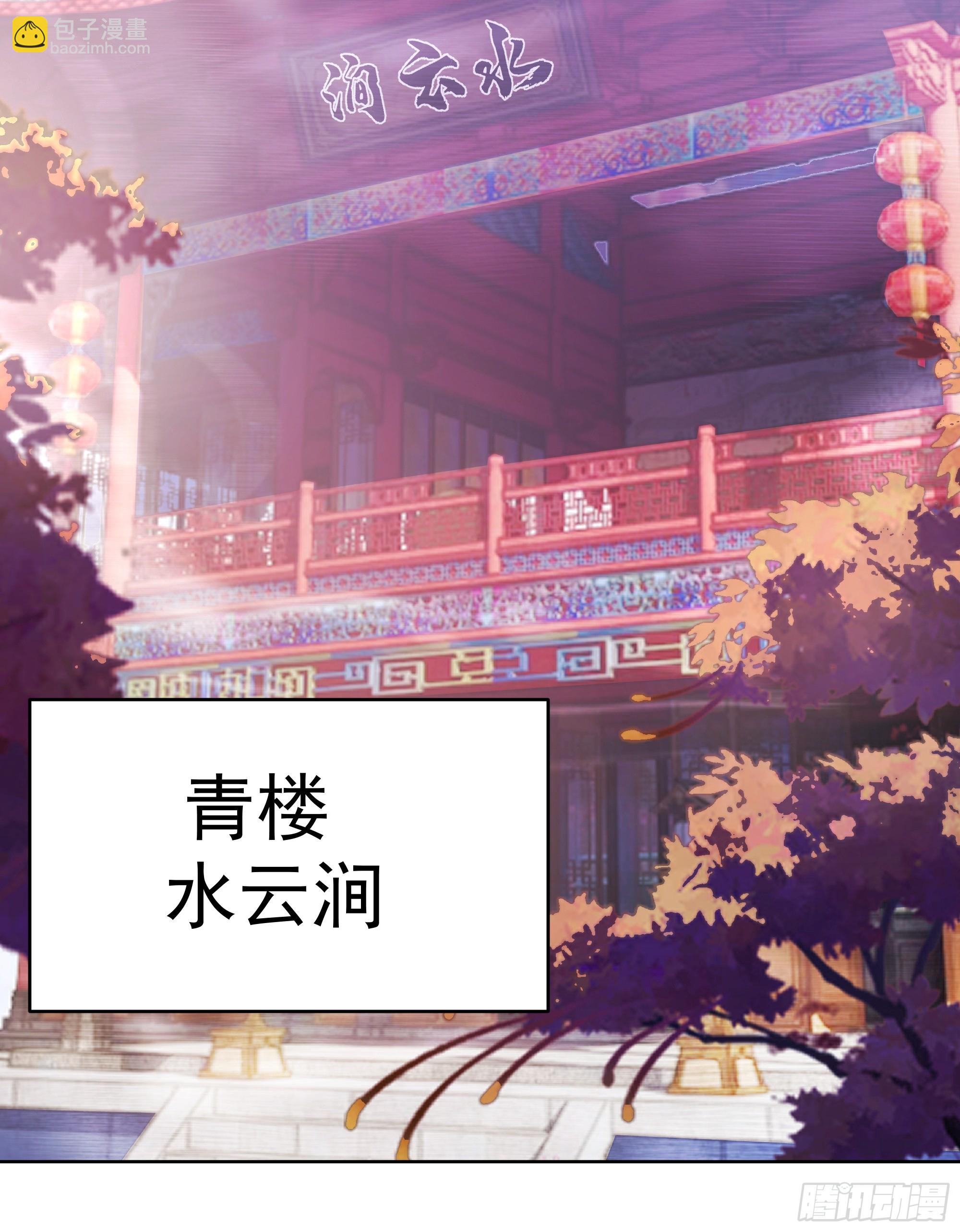 第28话-女孩子去不得的地方(1/2)-第28话