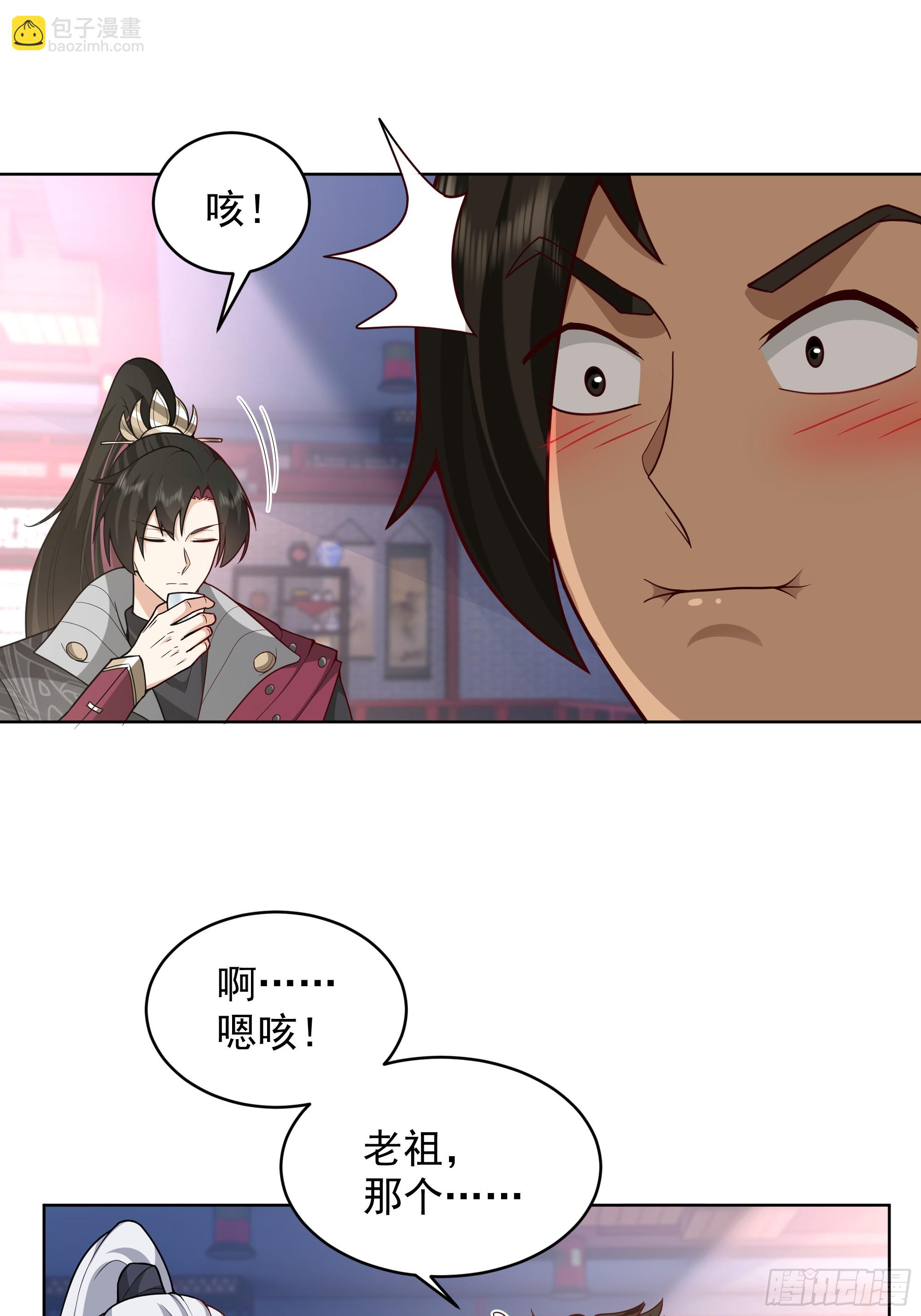 第28话-女孩子去不得的地方(1/2)-第28话