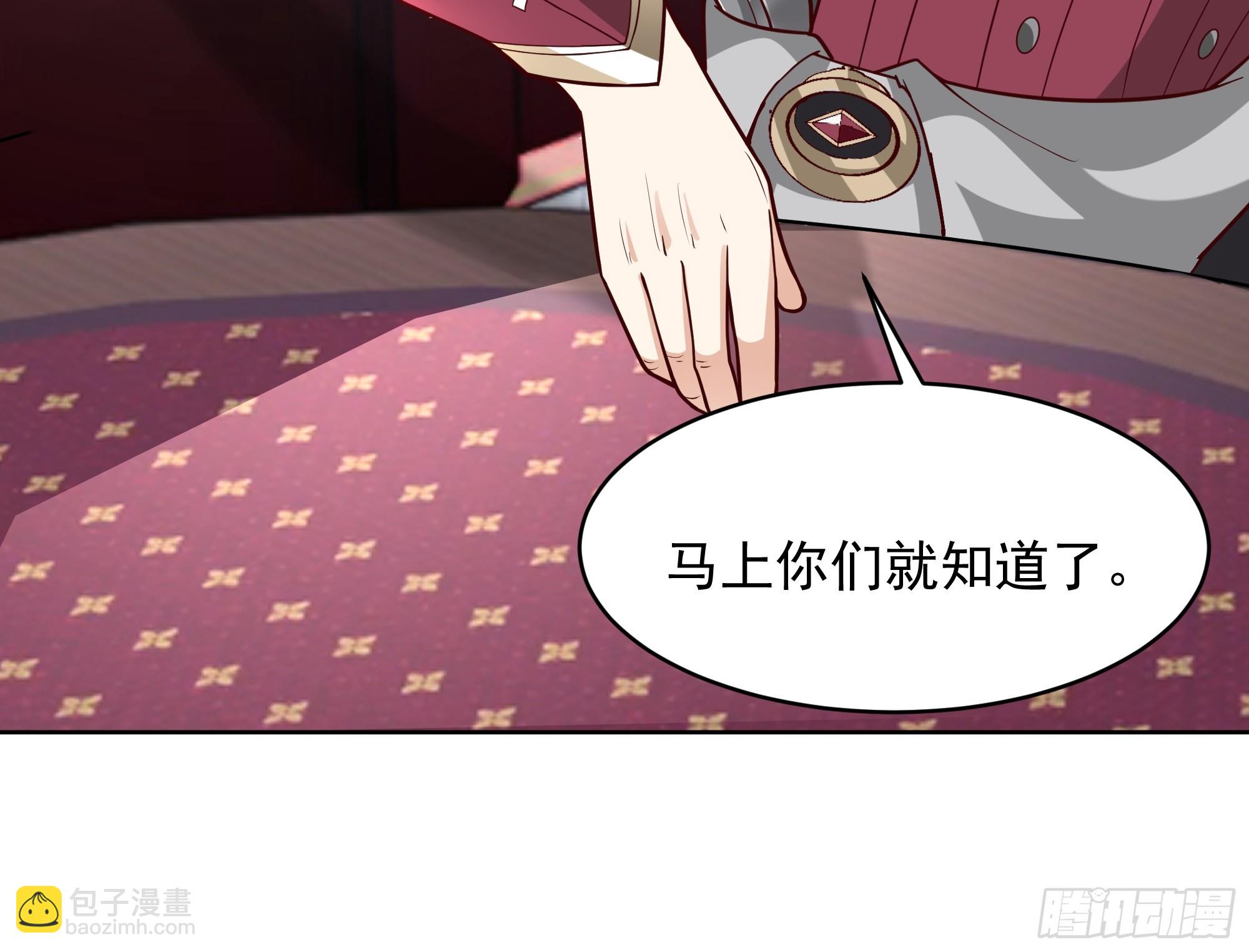 第28话-女孩子去不得的地方(1/2)-第28话