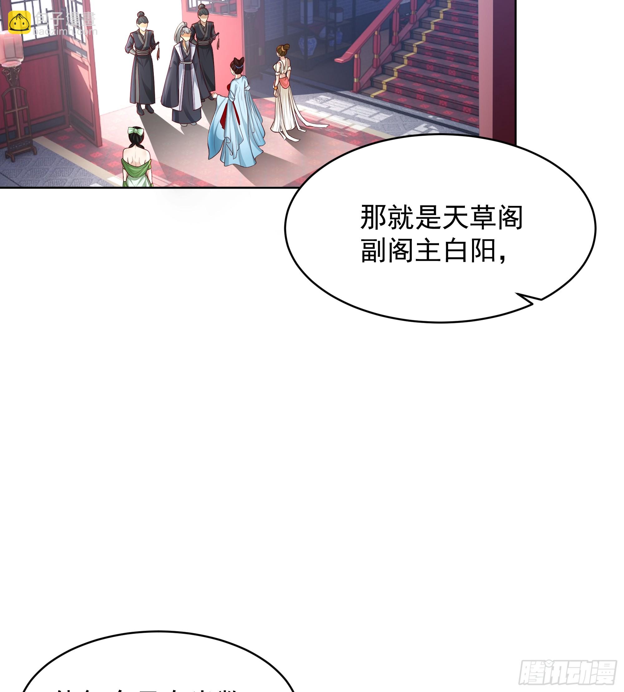 第28话-女孩子去不得的地方(1/2)-第28话