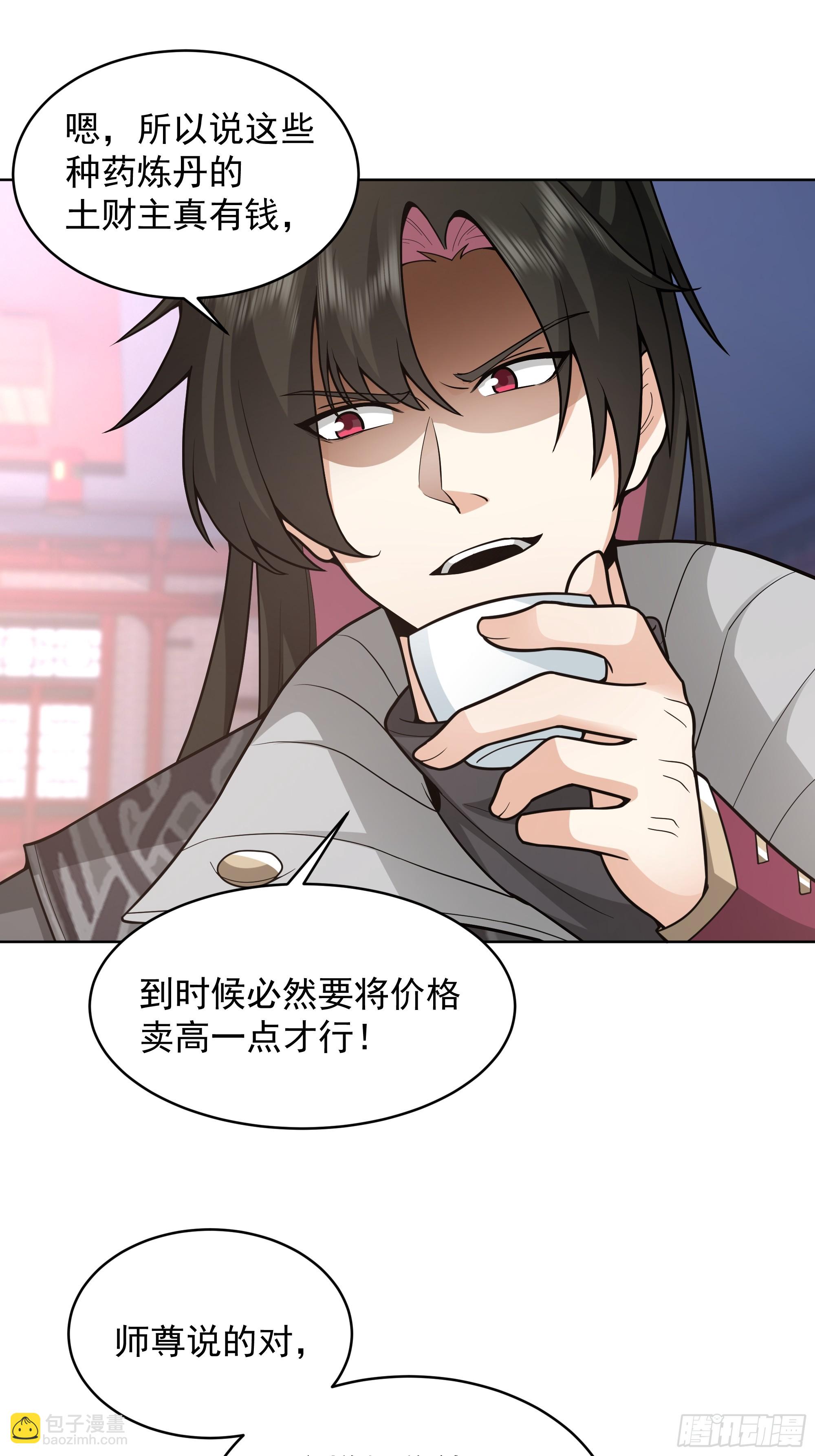 第28话-女孩子去不得的地方(1/2)-第28话