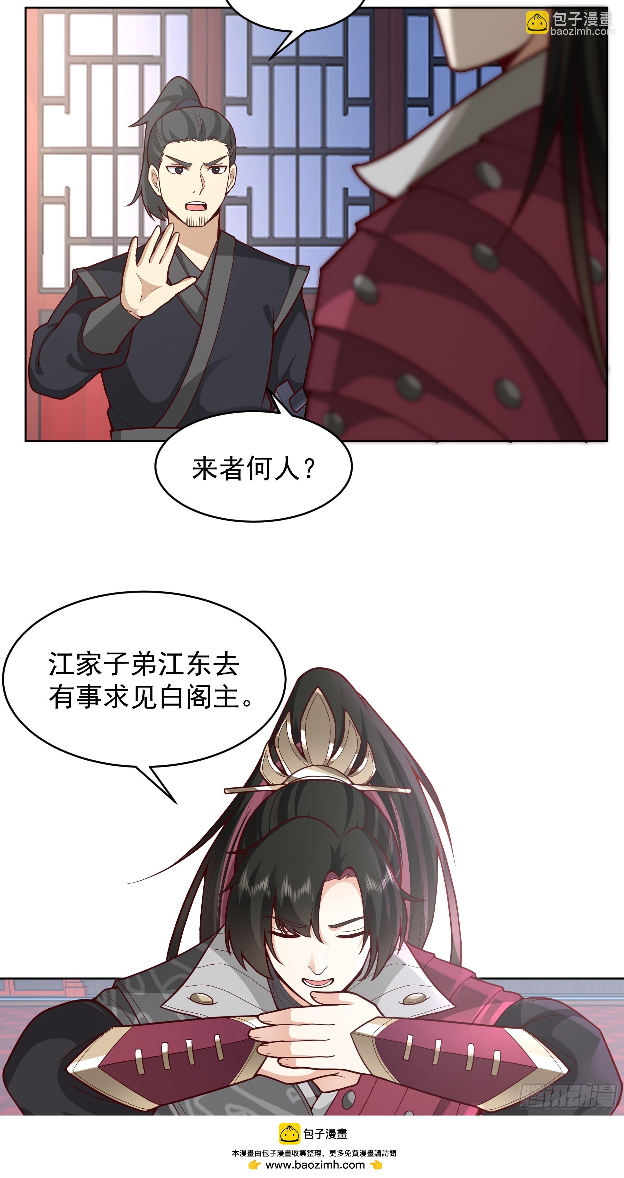 第28话-女孩子去不得的地方(1/2)-第28话