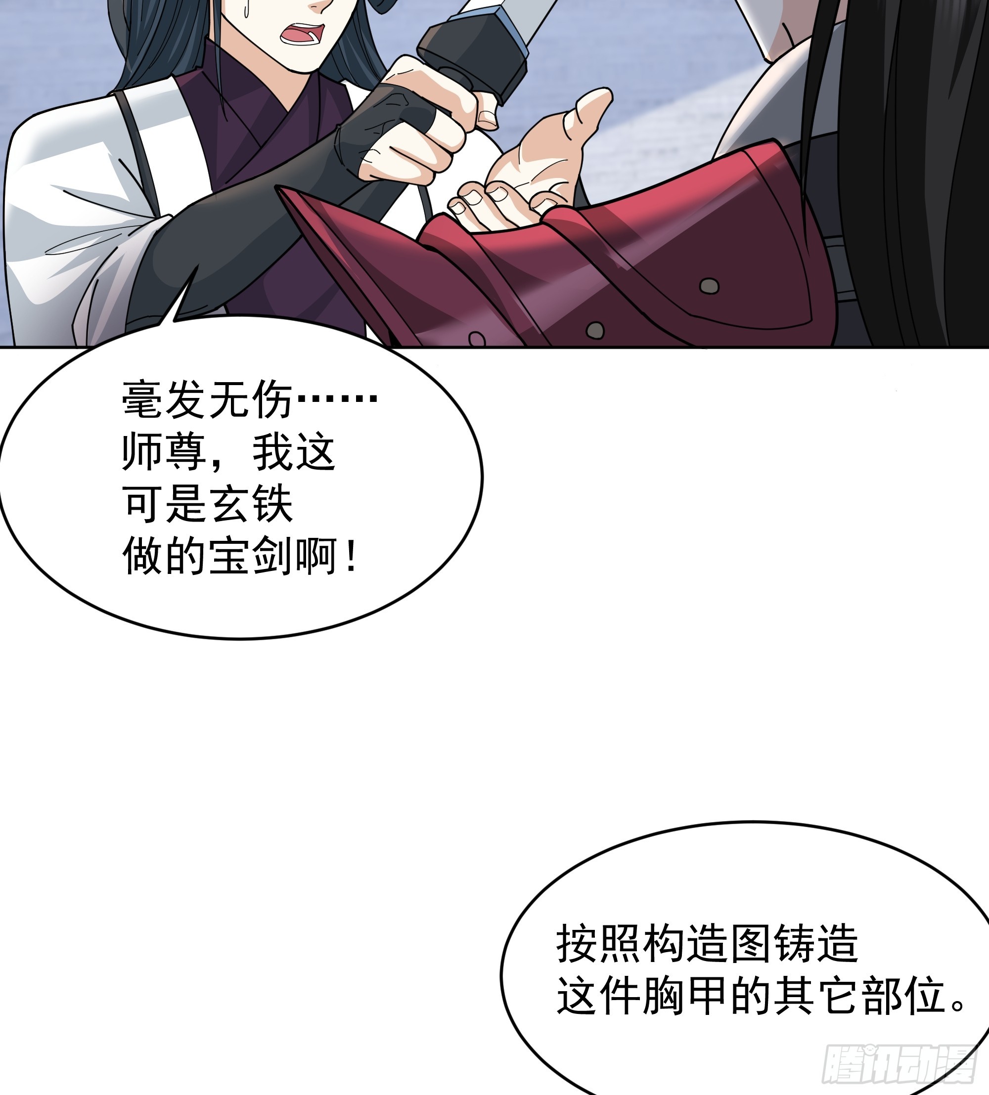 第28话-女孩子去不得的地方(1/2)-第28话