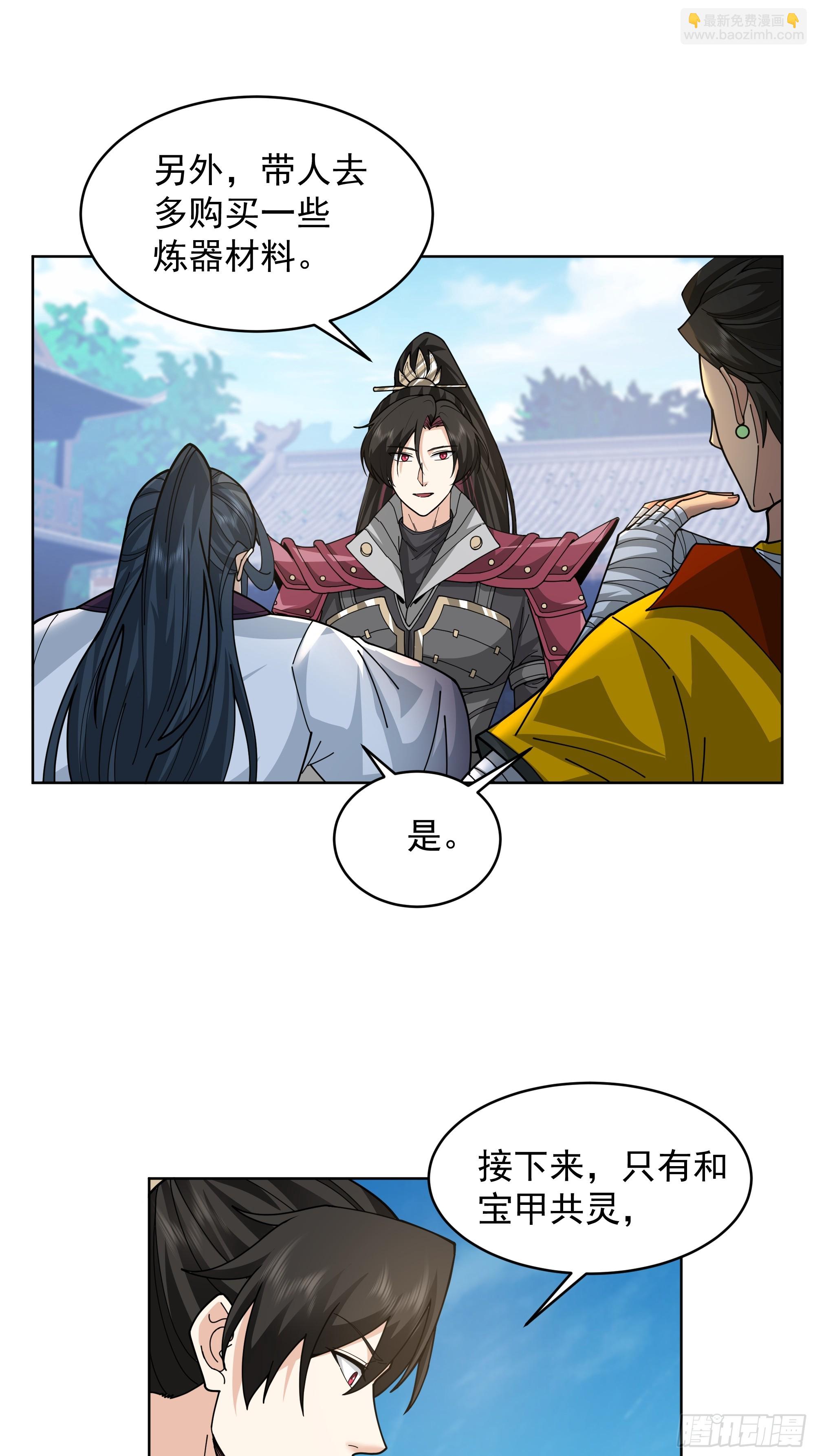 第28话-女孩子去不得的地方(1/2)-第28话