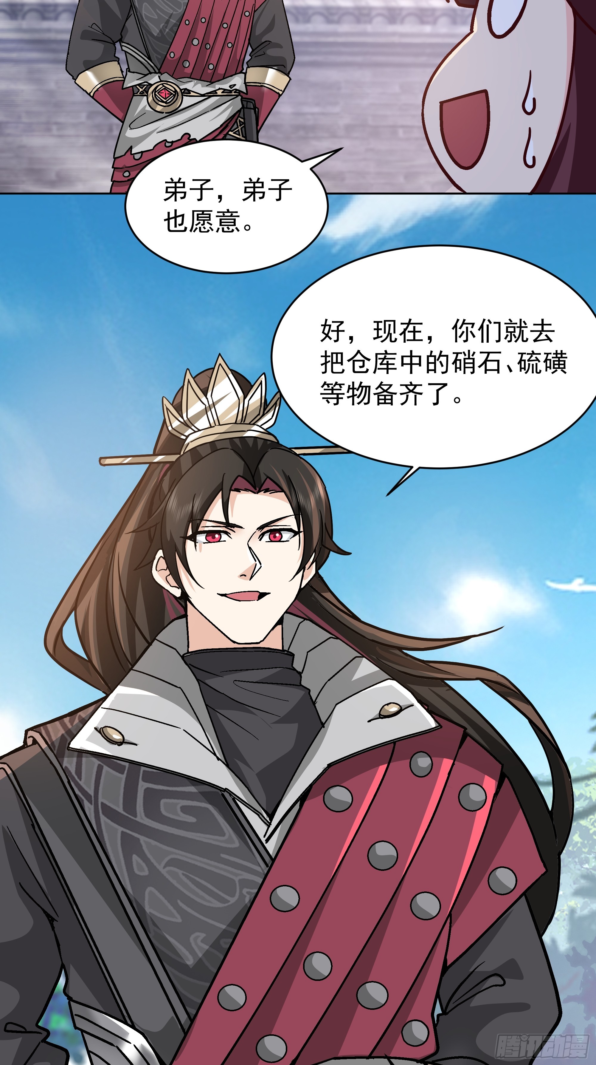 第30话-迎接敌人时刻到了(1/2)-第30话