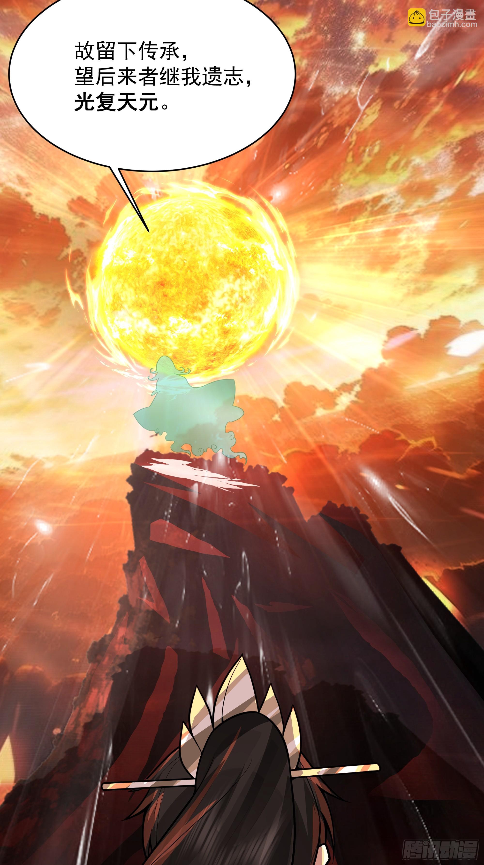 第30话-迎接敌人时刻到了(1/2)-第30话