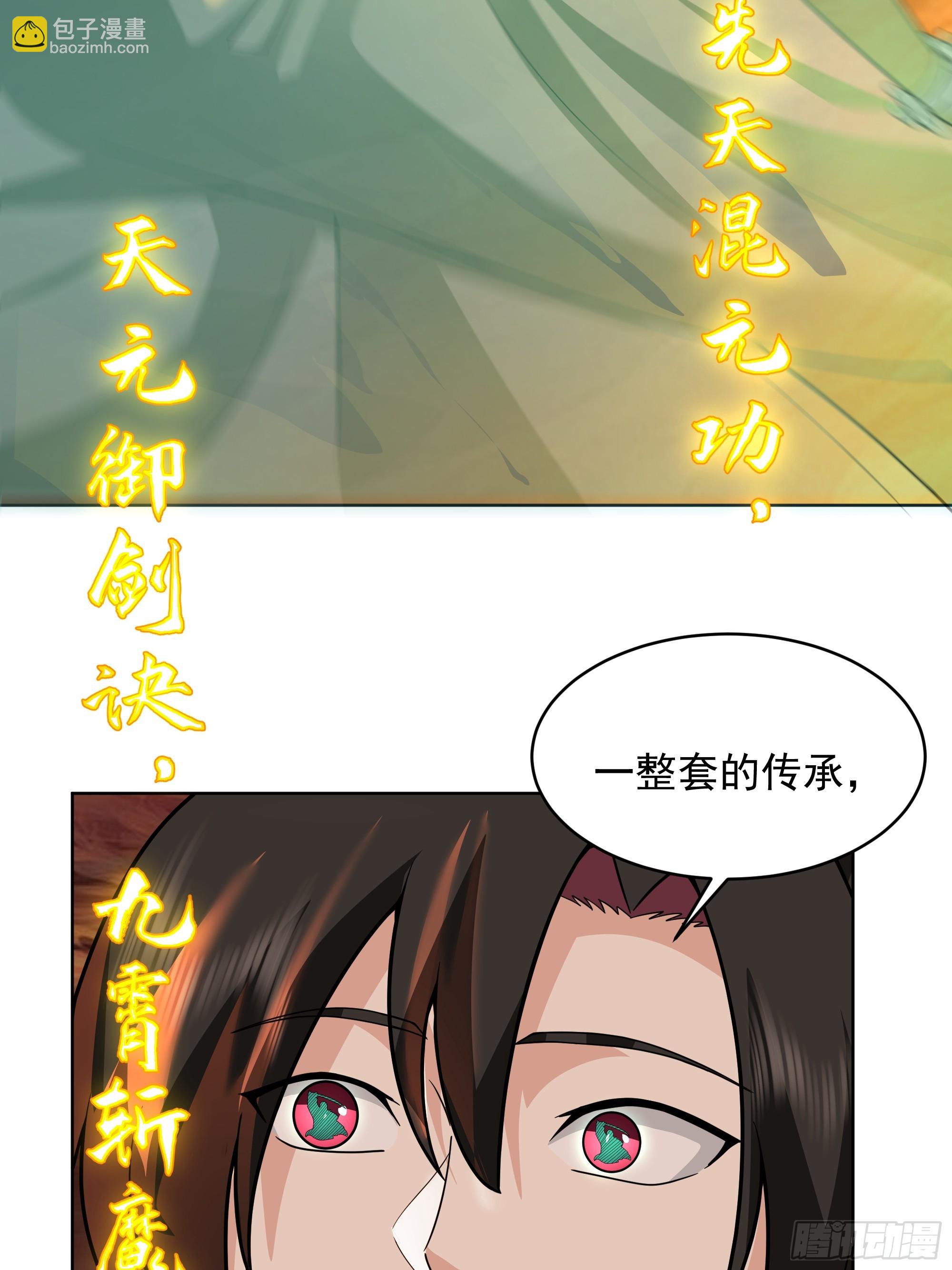 第30话-迎接敌人时刻到了(1/2)-第30话