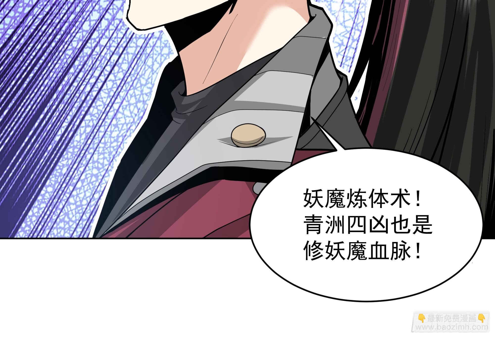 第30话-迎接敌人时刻到了(1/2)-第30话