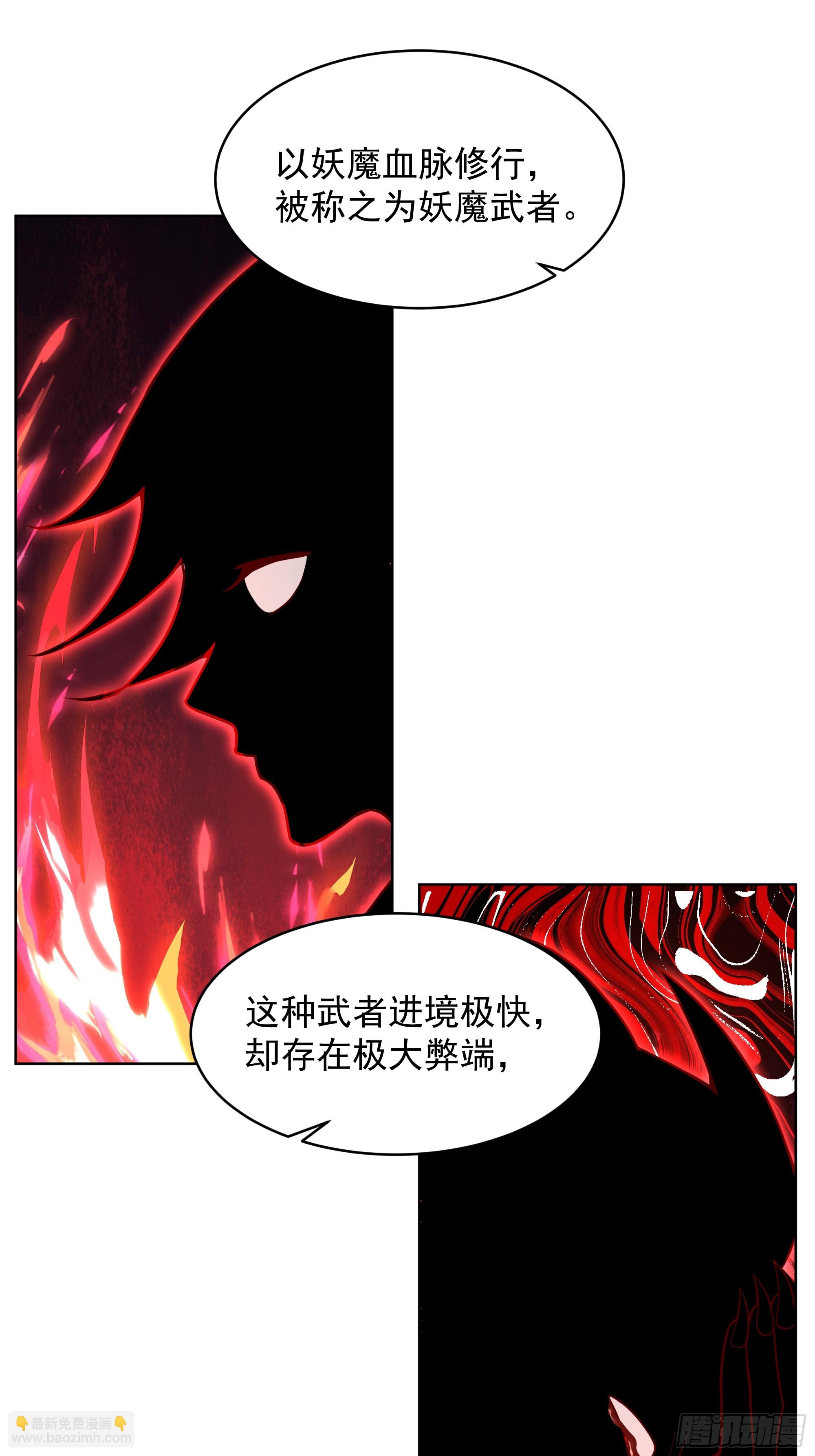 第30话-迎接敌人时刻到了(1/2)-第30话