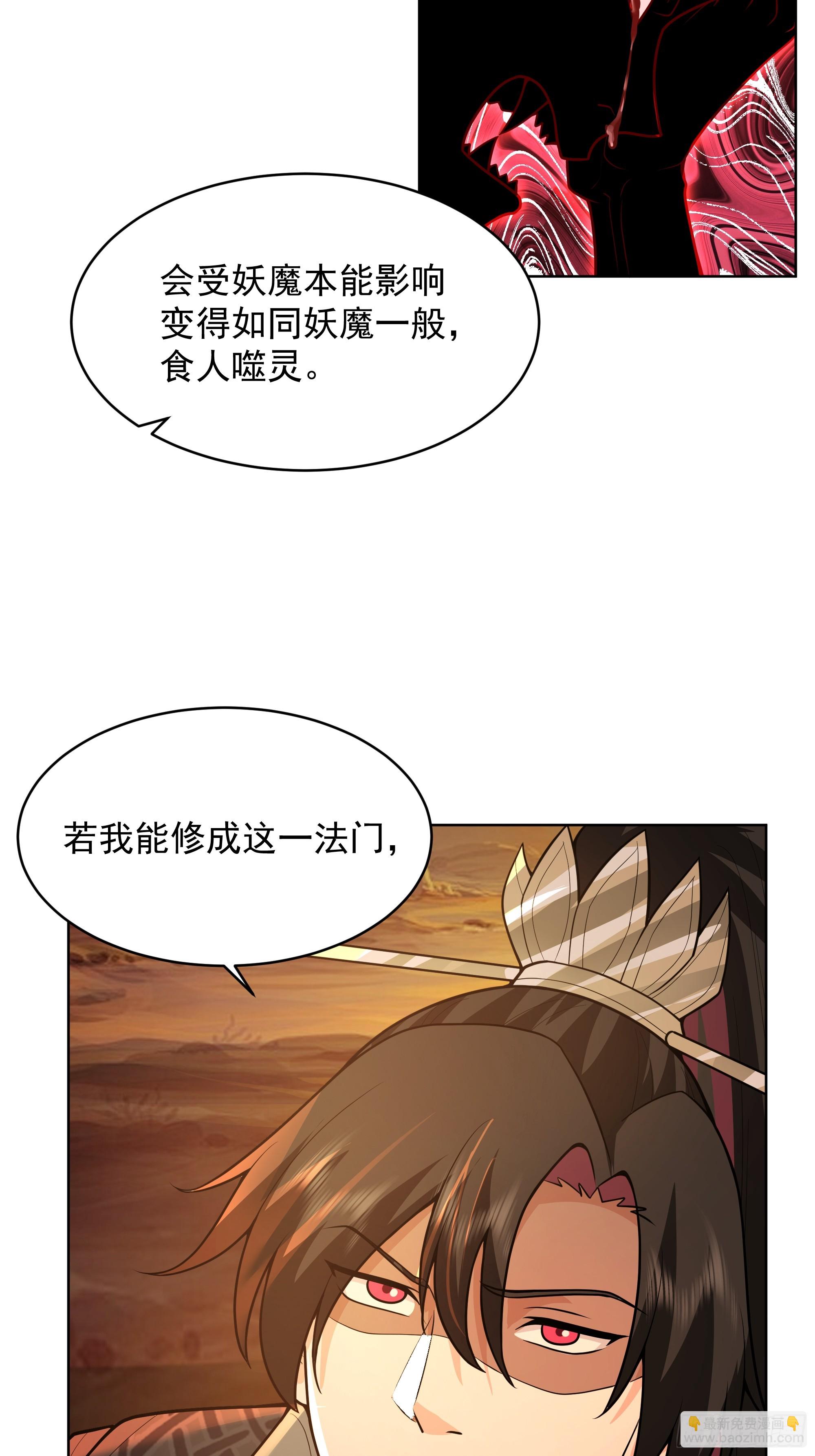 第30话-迎接敌人时刻到了(1/2)-第30话