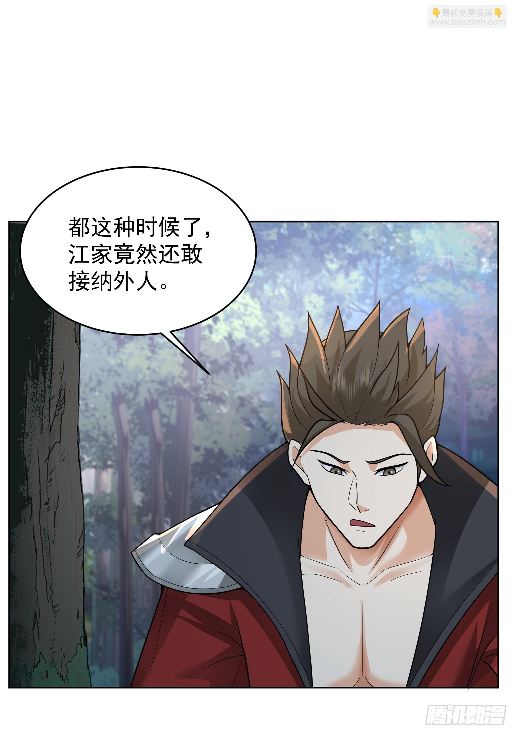 第30话-迎接敌人时刻到了(1/2)-第30话