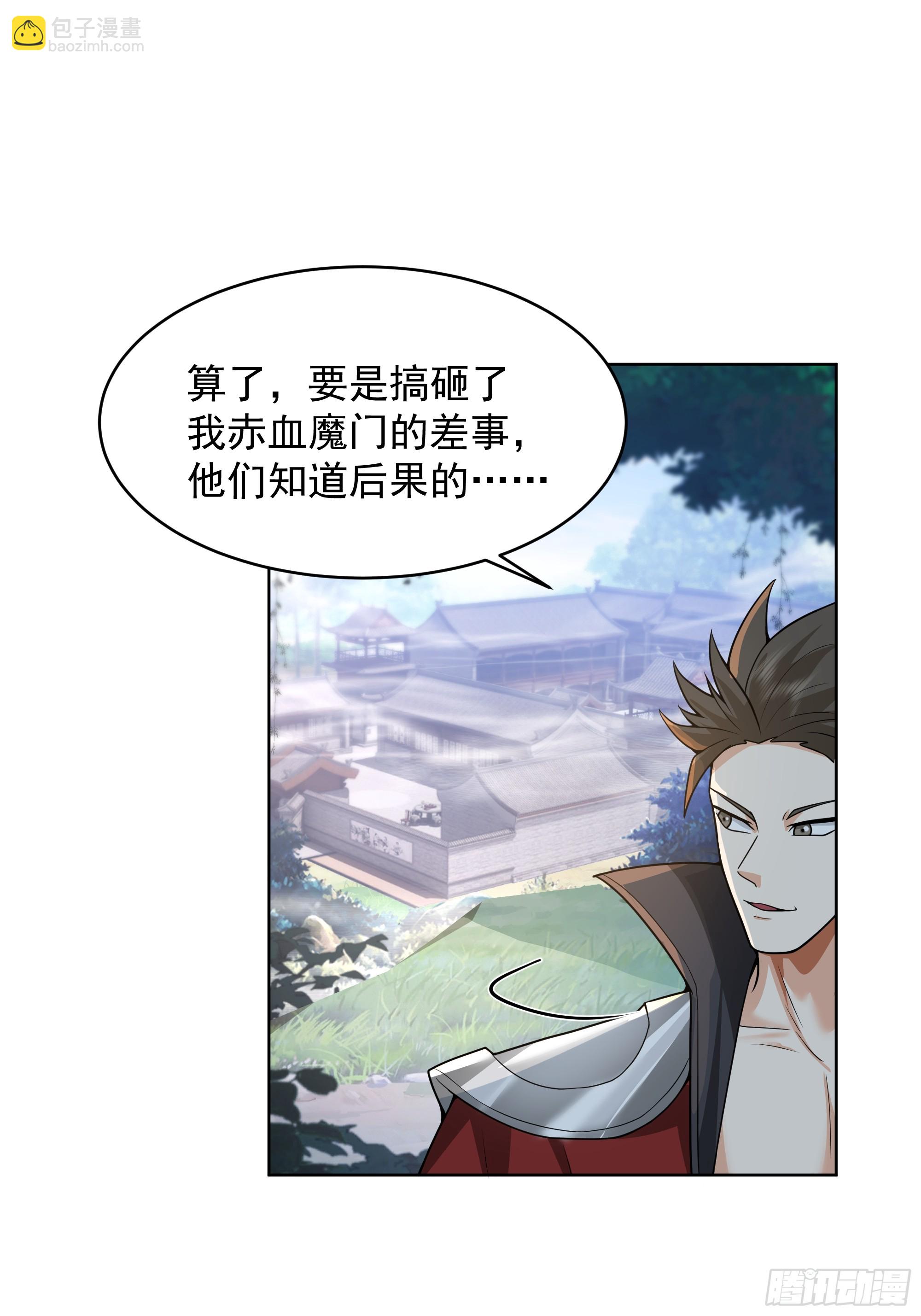 第30话-迎接敌人时刻到了(1/2)-第30话