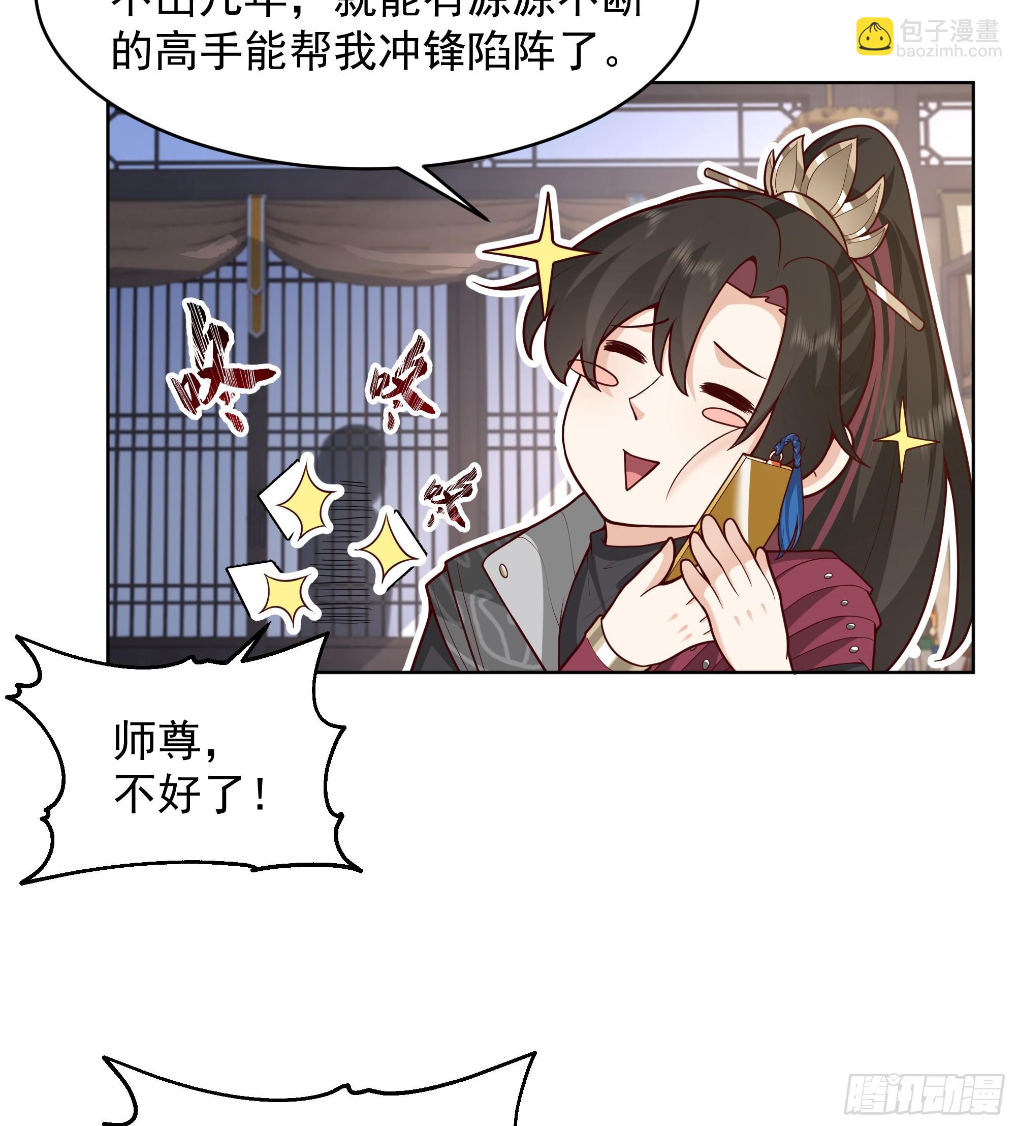 第30话-迎接敌人时刻到了(1/2)-第30话