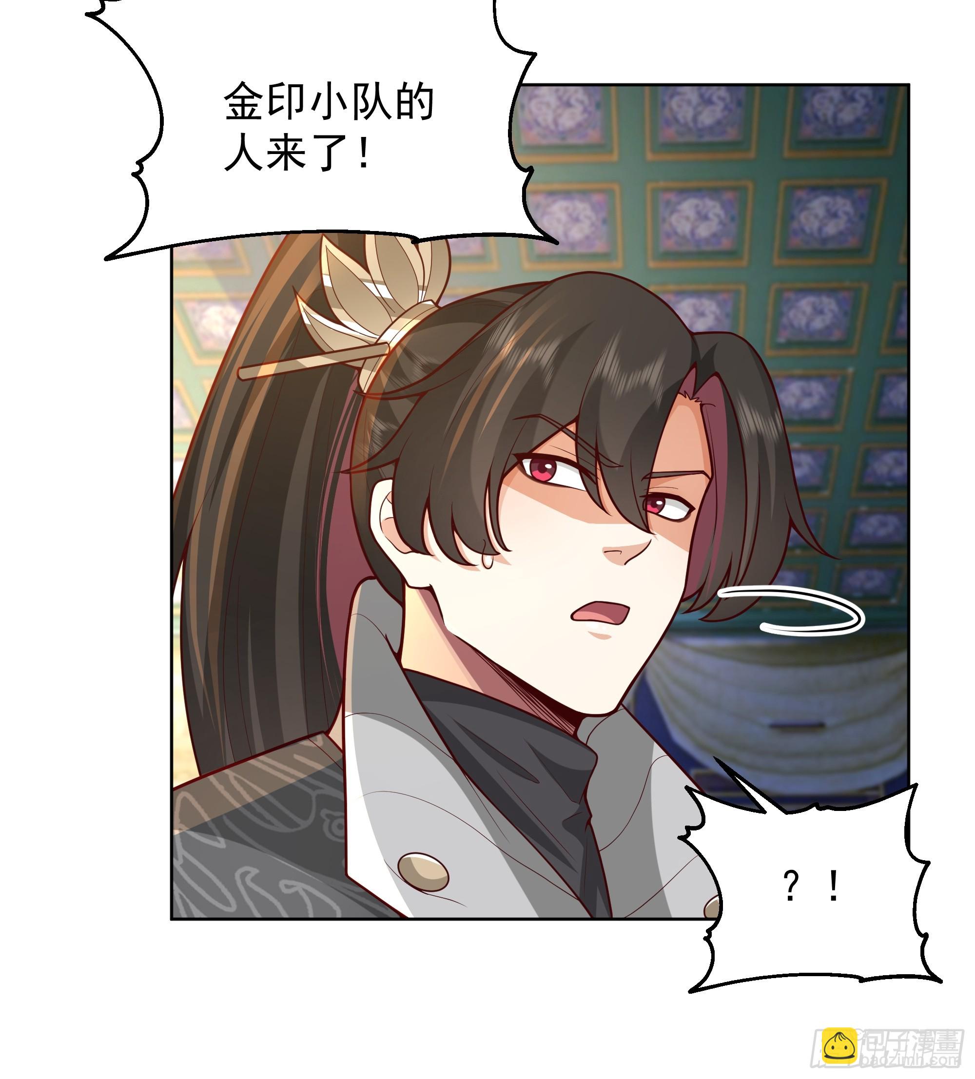 第30话-迎接敌人时刻到了(1/2)-第30话