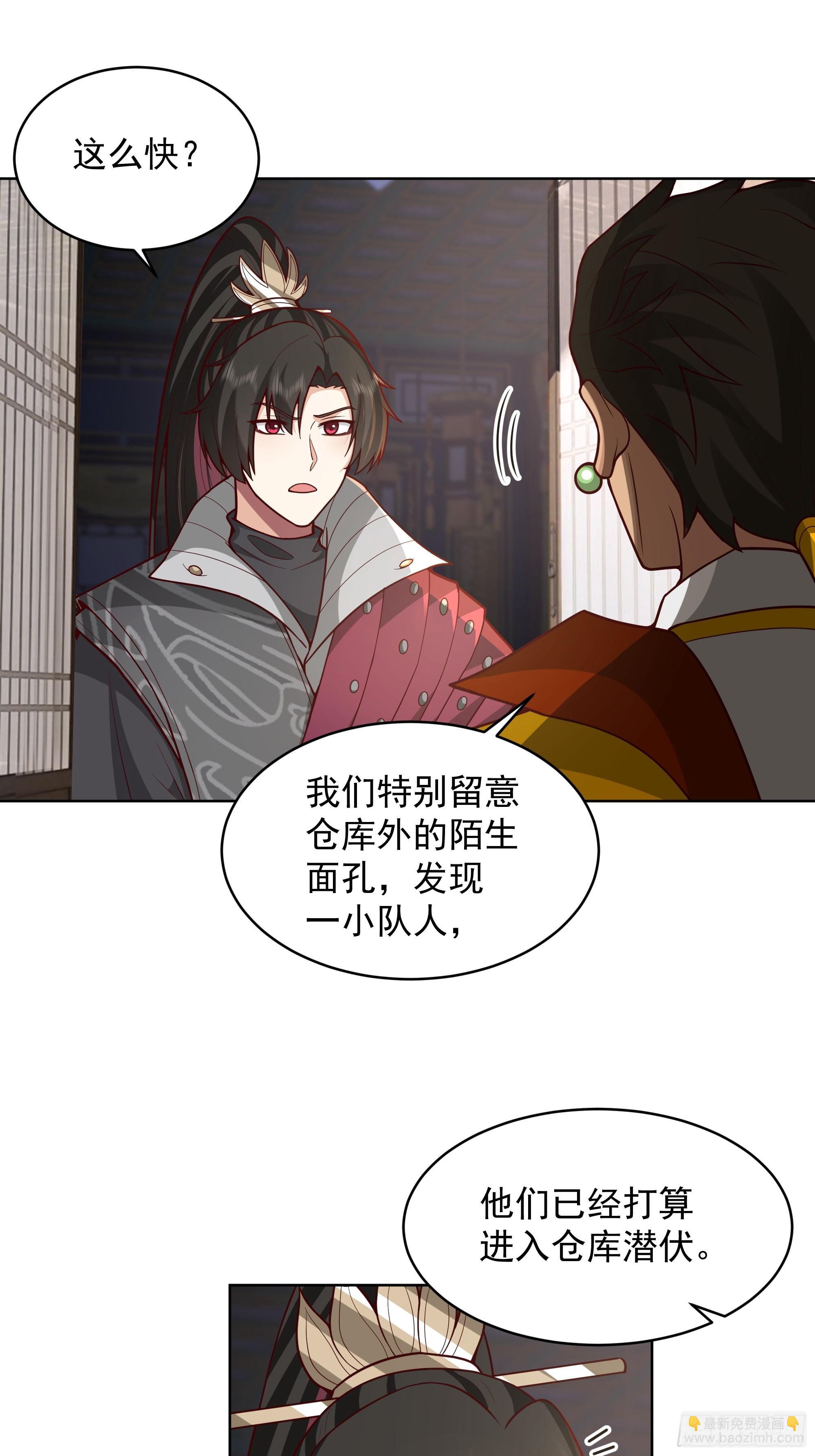 第30话-迎接敌人时刻到了(1/2)-第30话