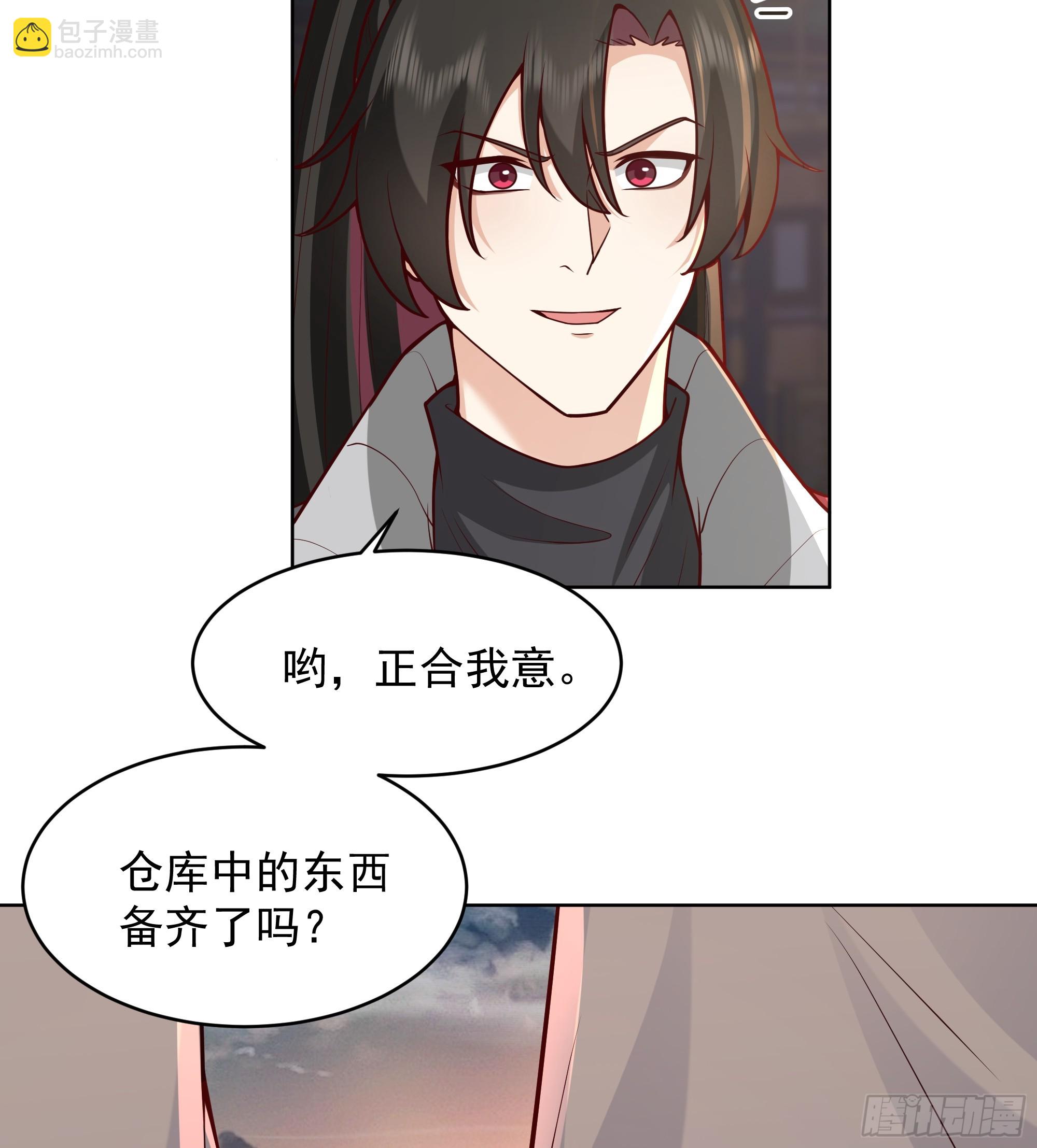 第30话-迎接敌人时刻到了(1/2)-第30话