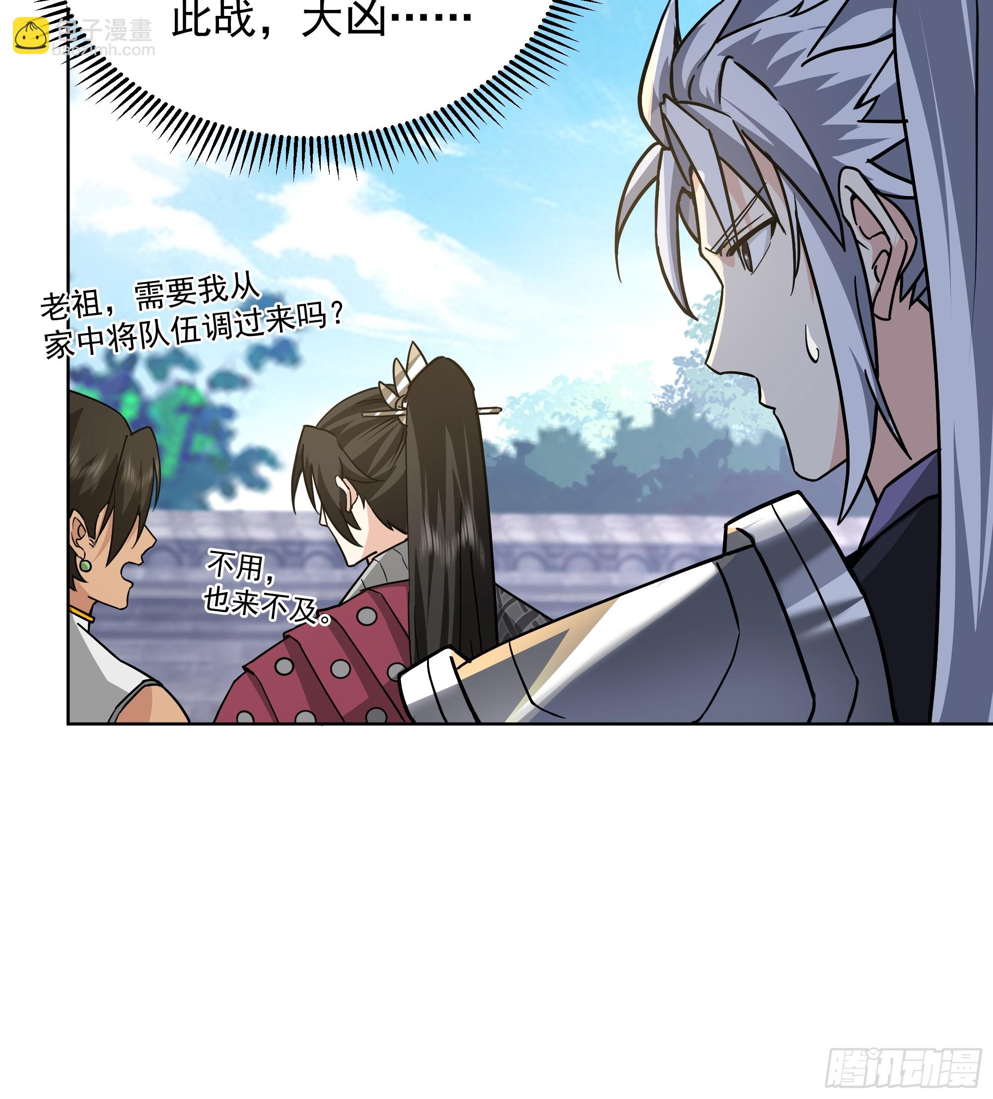 第30话-迎接敌人时刻到了(1/2)-第30话