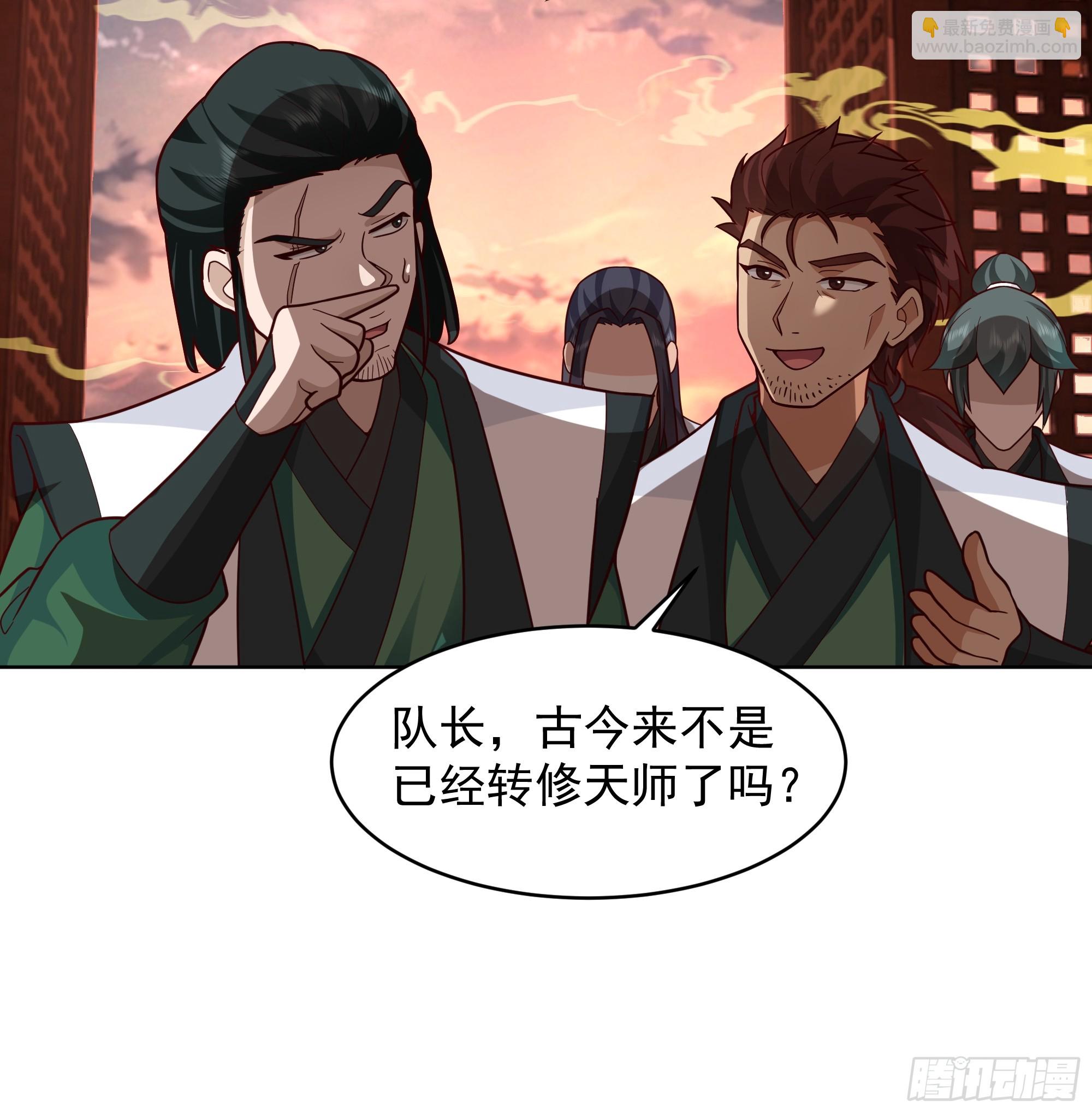 第30话-迎接敌人时刻到了(1/2)-第30话