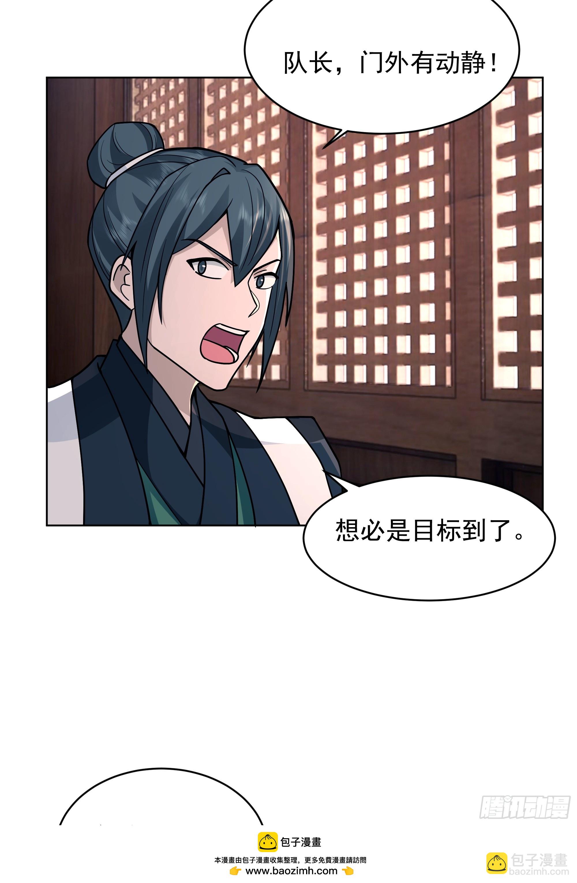 第30话-迎接敌人时刻到了(1/2)-第30话