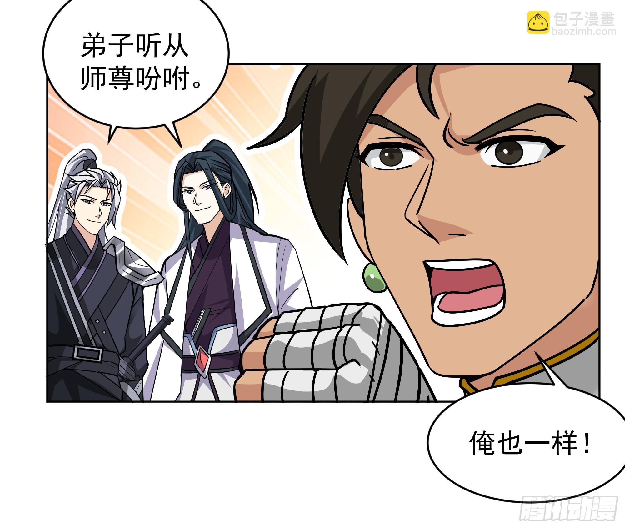 第30话-迎接敌人时刻到了(1/2)-第30话