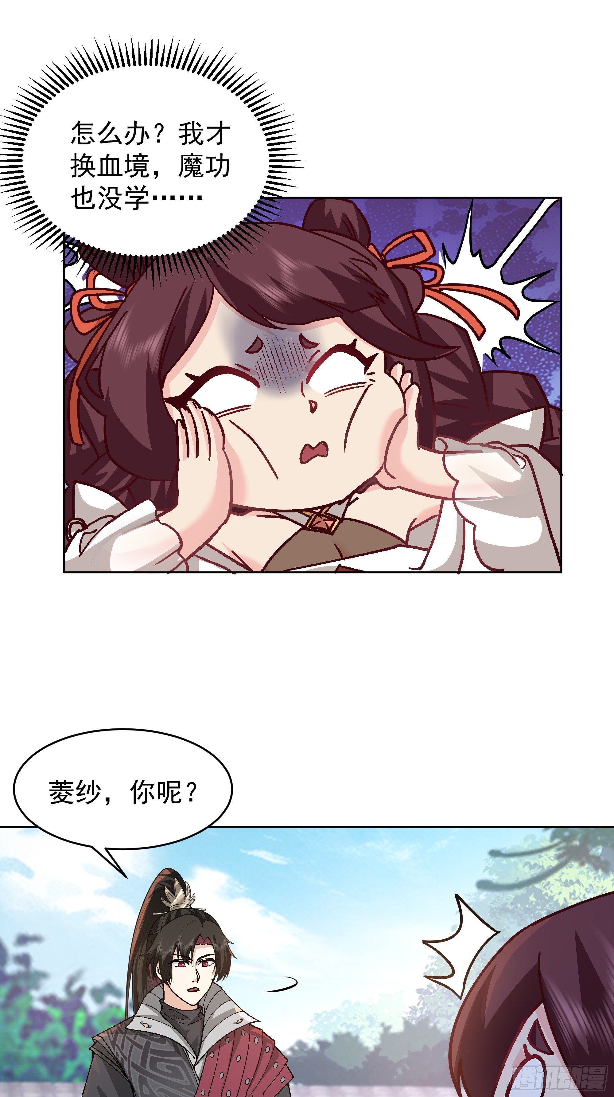 第30话-迎接敌人时刻到了(1/2)-第30话