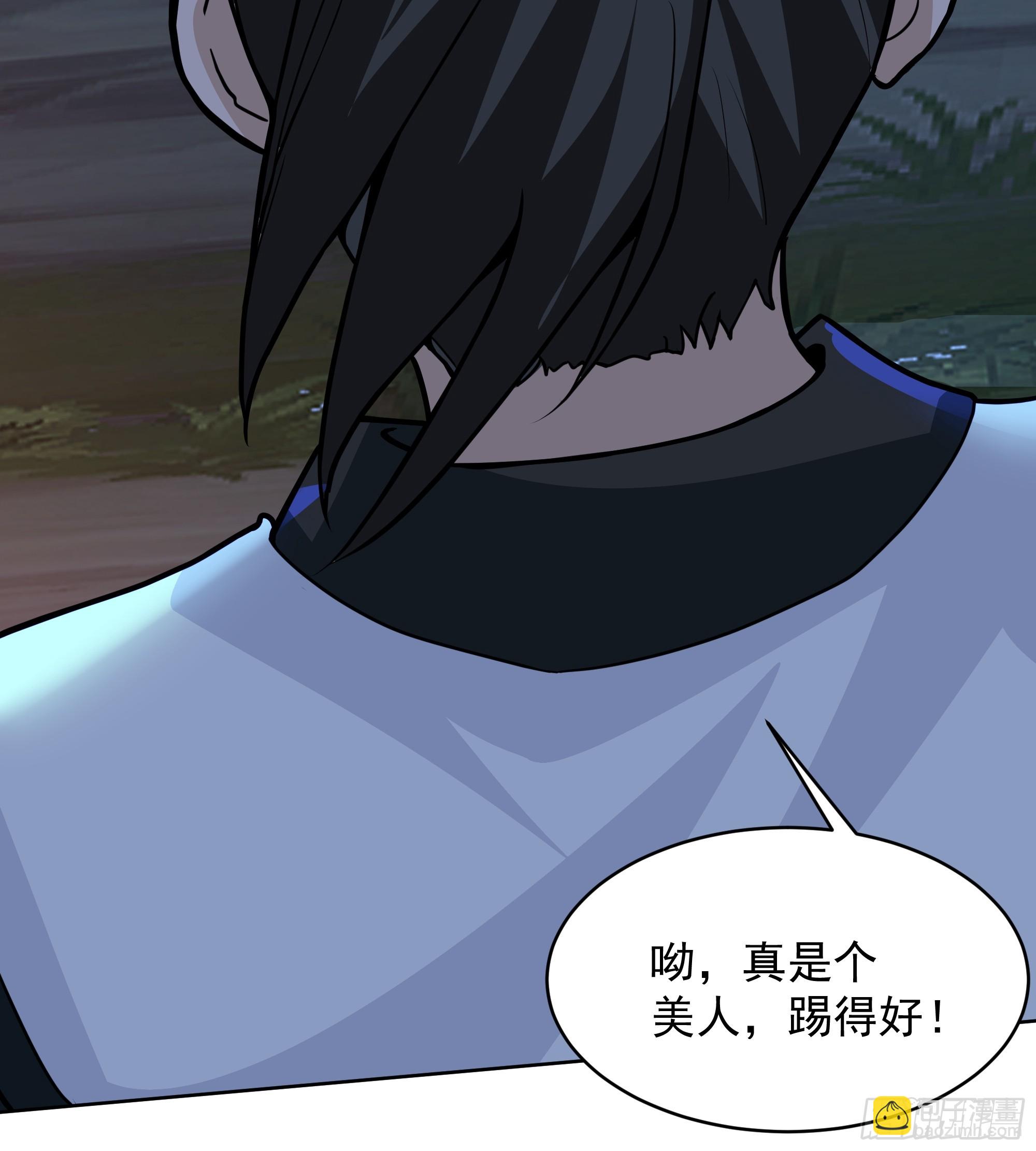 第32话-乾坤图(1/2)-第32话