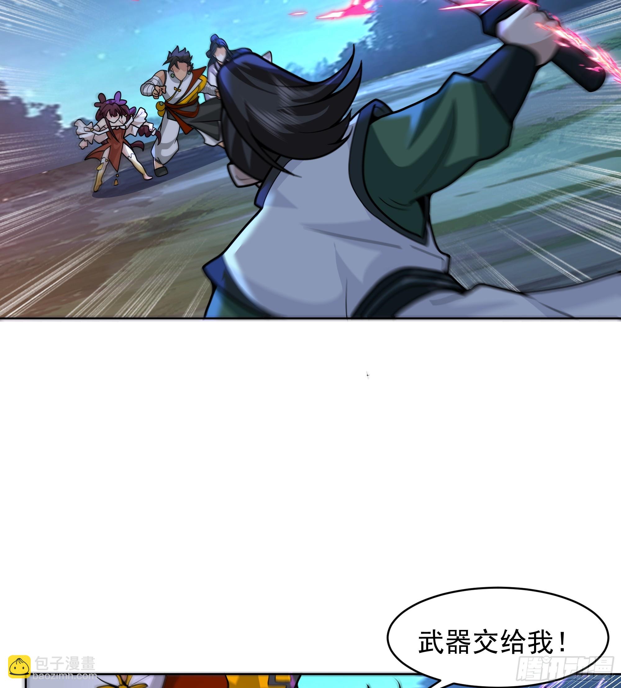 第32话-乾坤图(1/2)-第32话