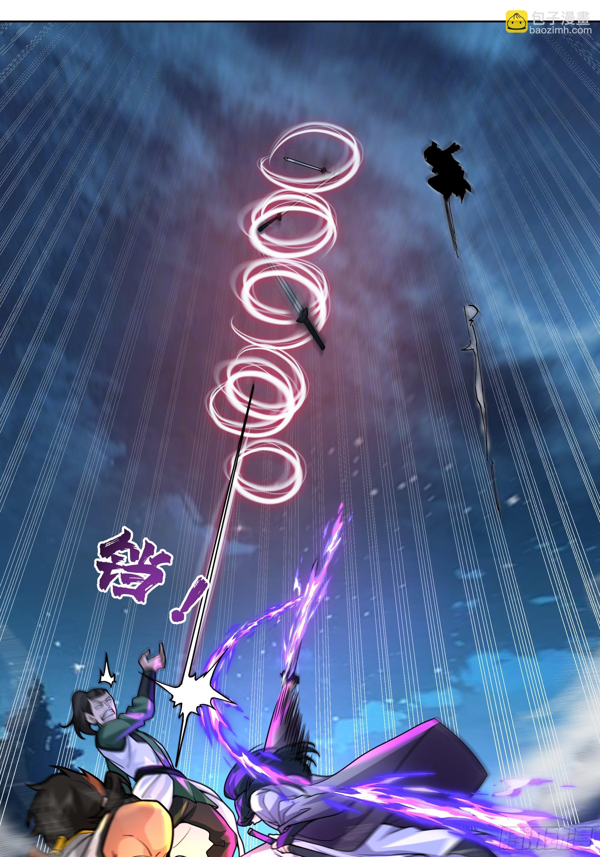 第32话-乾坤图(1/2)-第32话