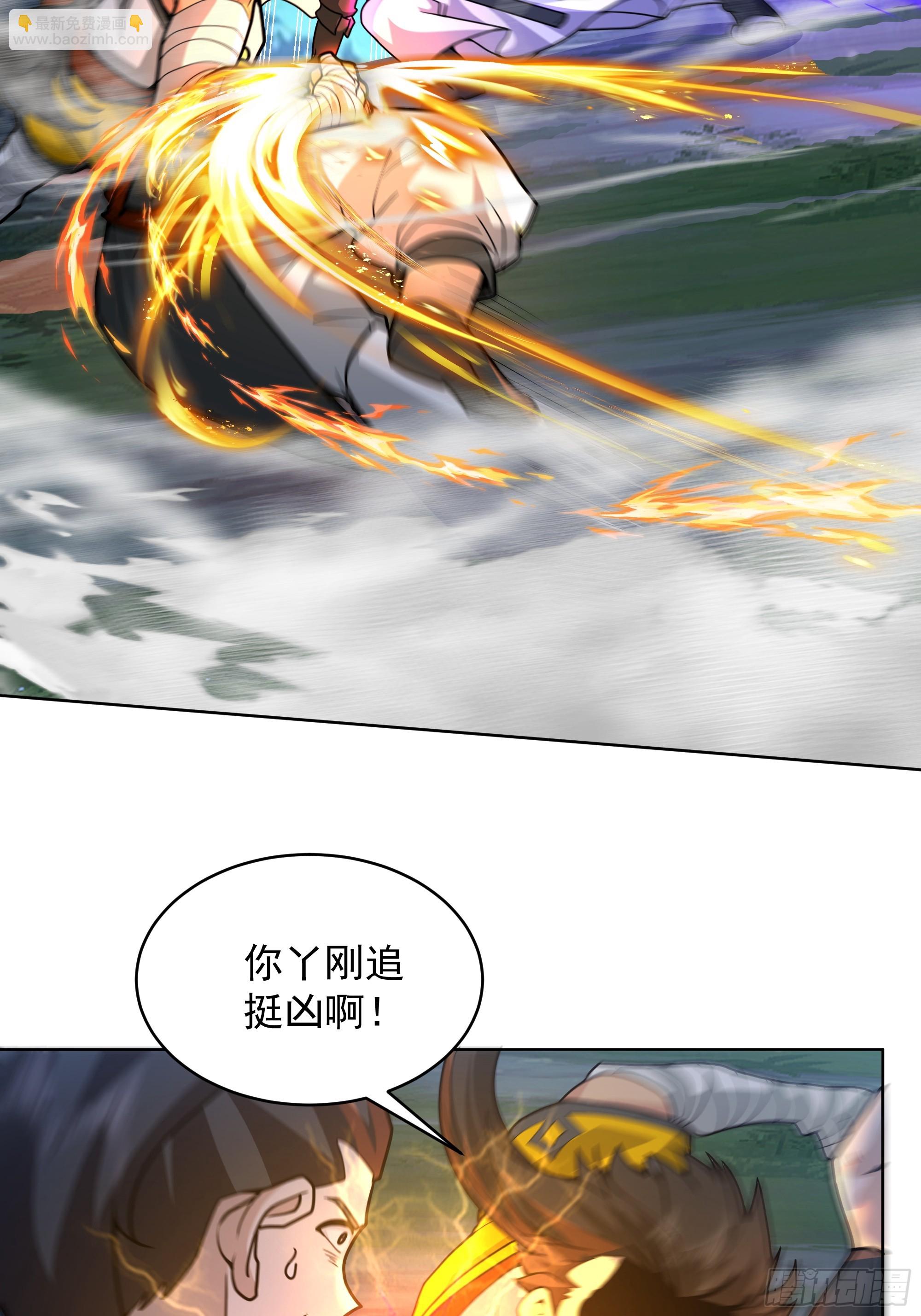 第32话-乾坤图(1/2)-第32话