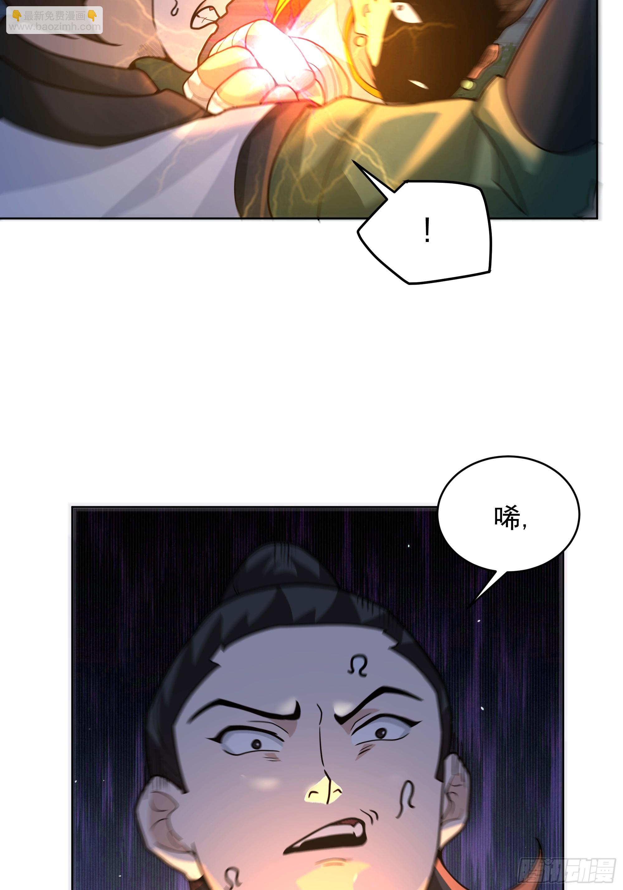 第32话-乾坤图(1/2)-第32话