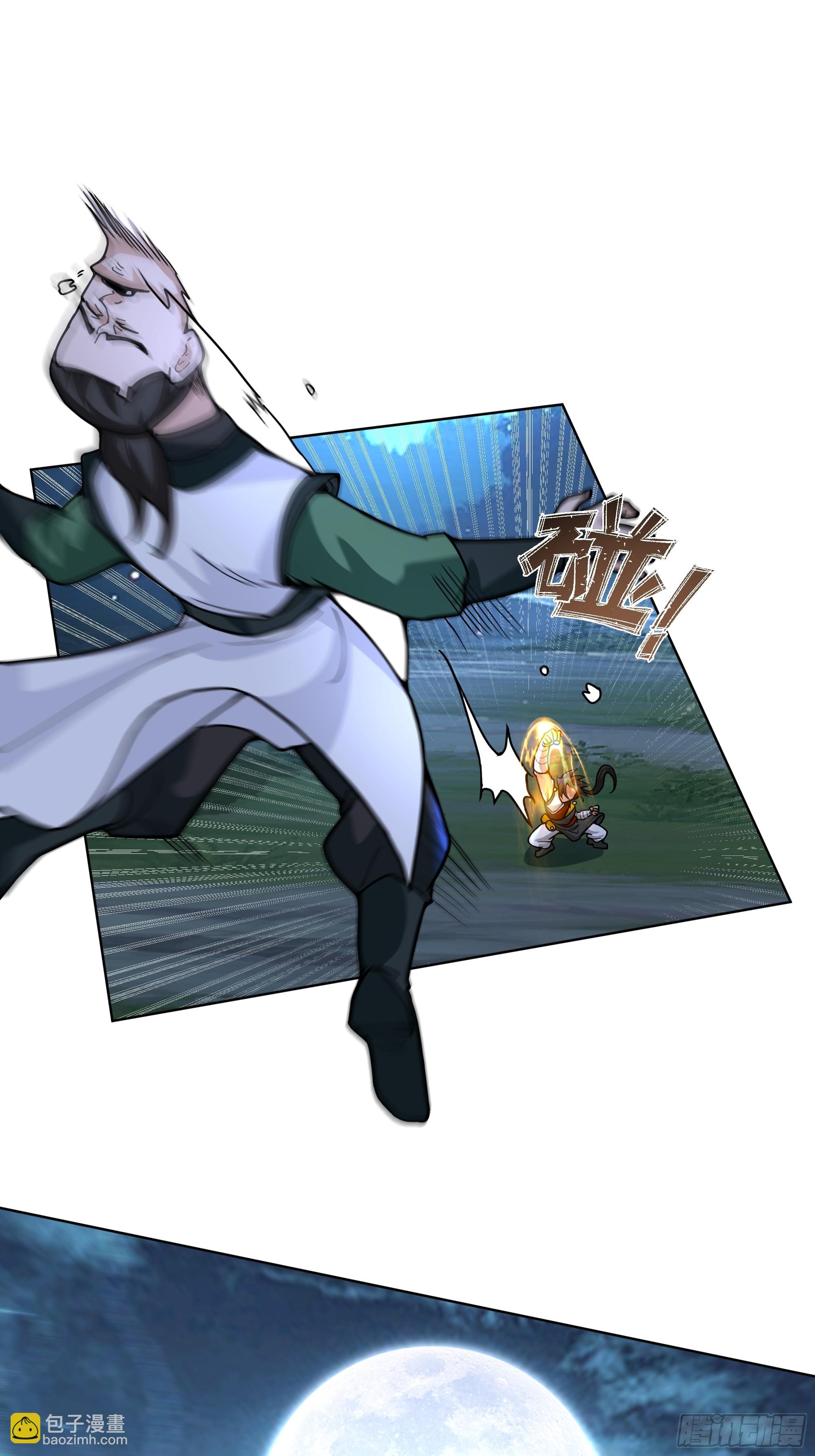 第32话-乾坤图(1/2)-第32话