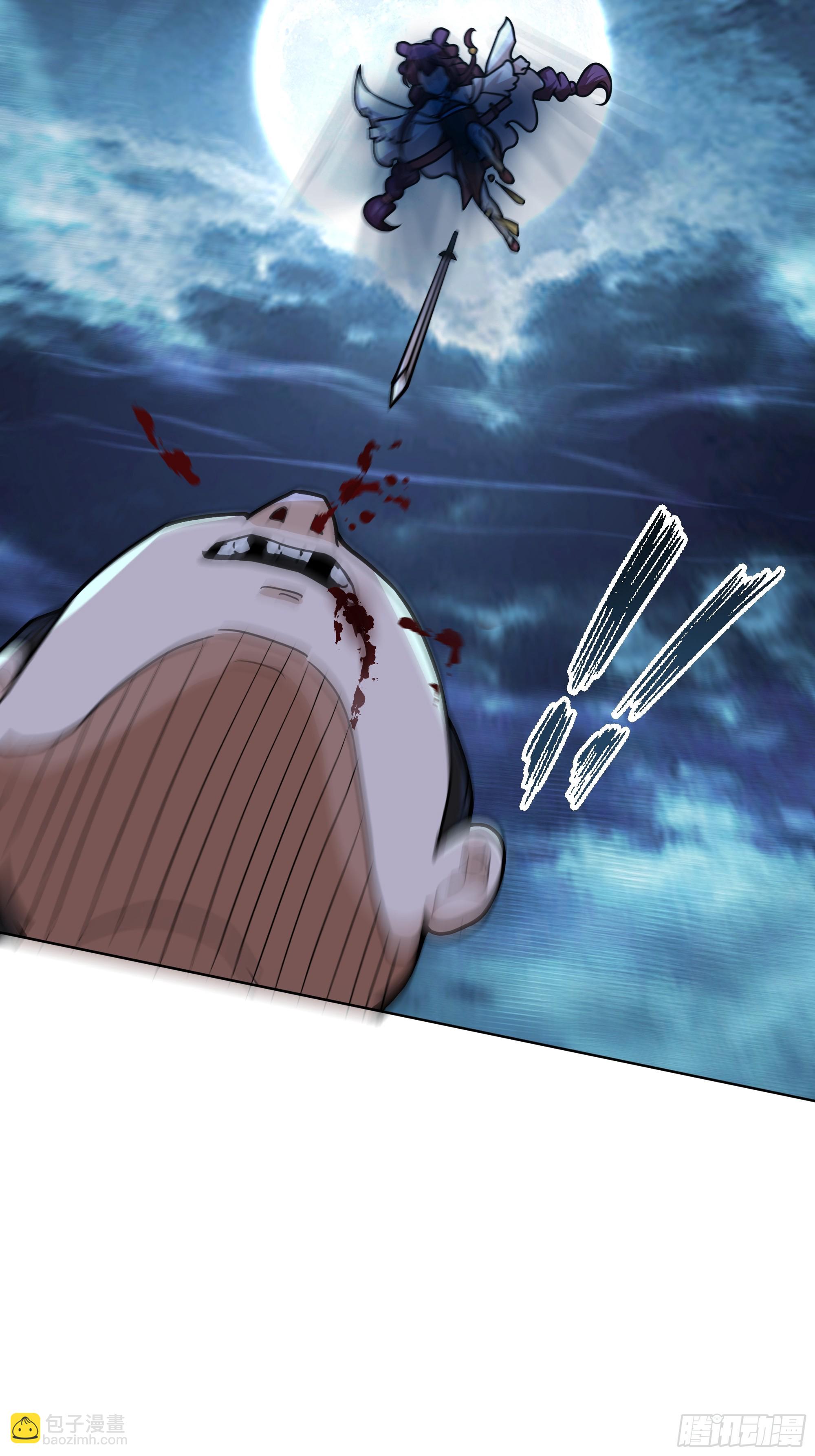 第32话-乾坤图(1/2)-第32话