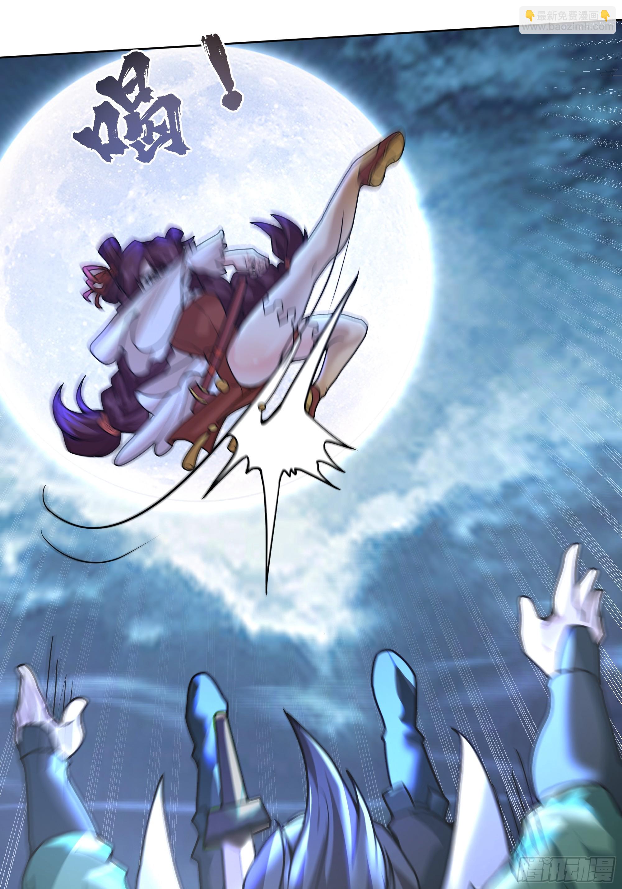 第32话-乾坤图(1/2)-第32话