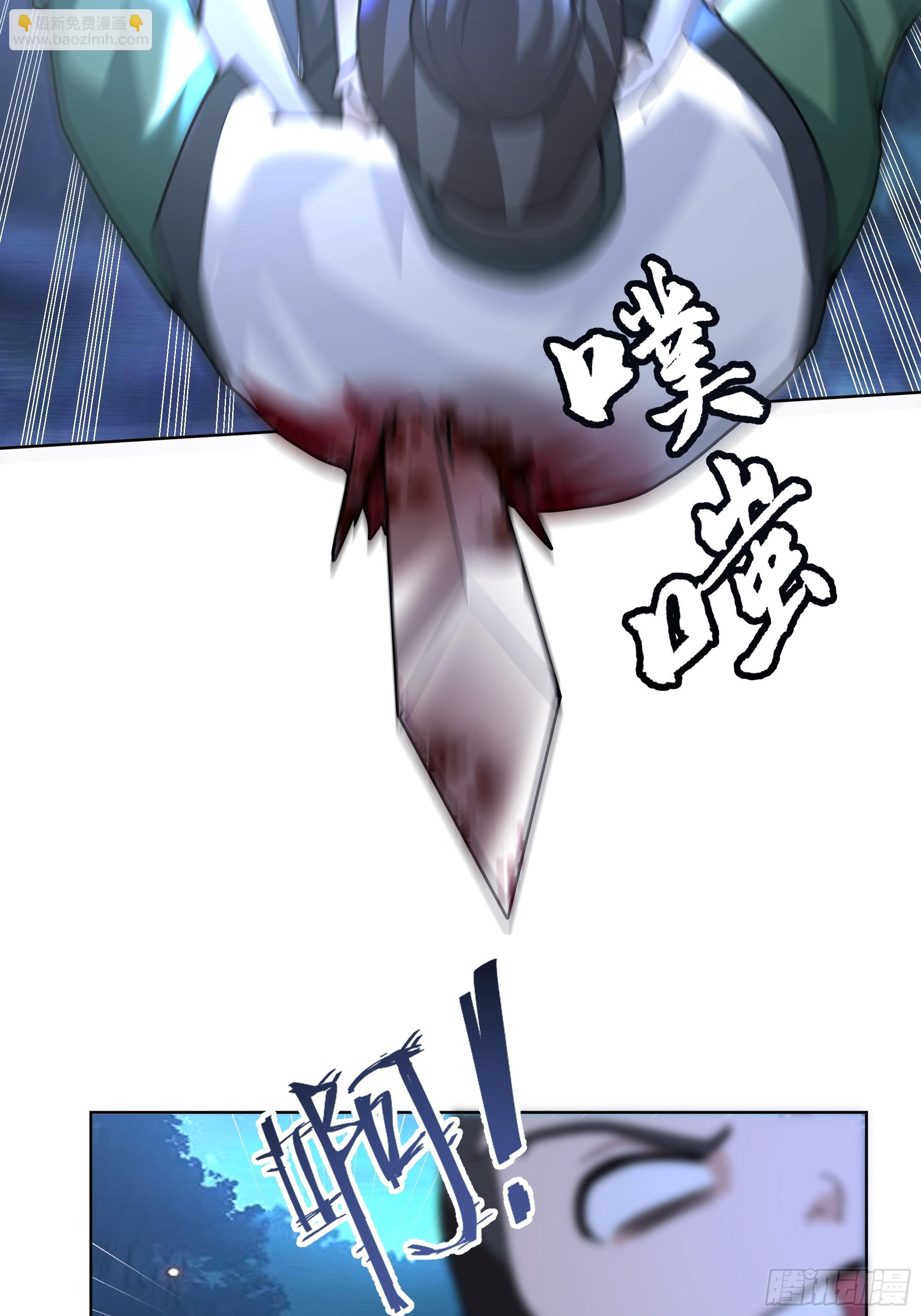 第32话-乾坤图(1/2)-第32话