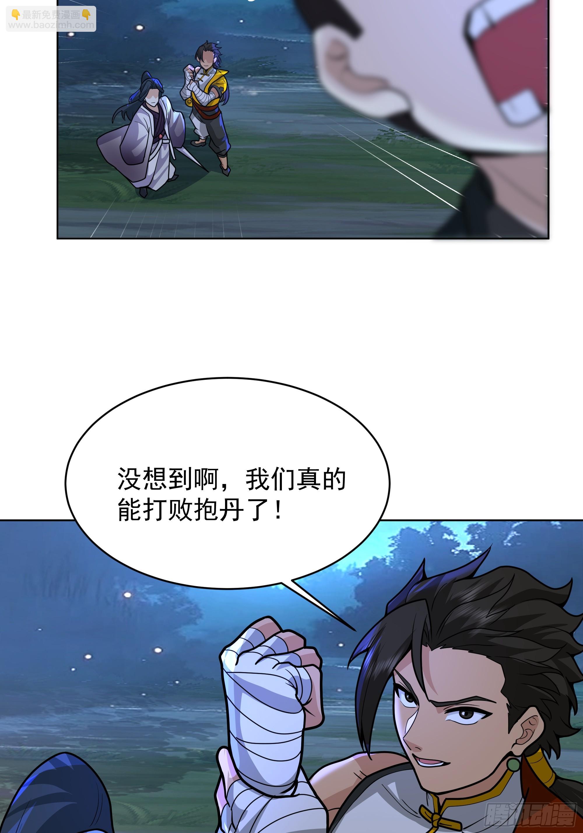 第32话-乾坤图(1/2)-第32话