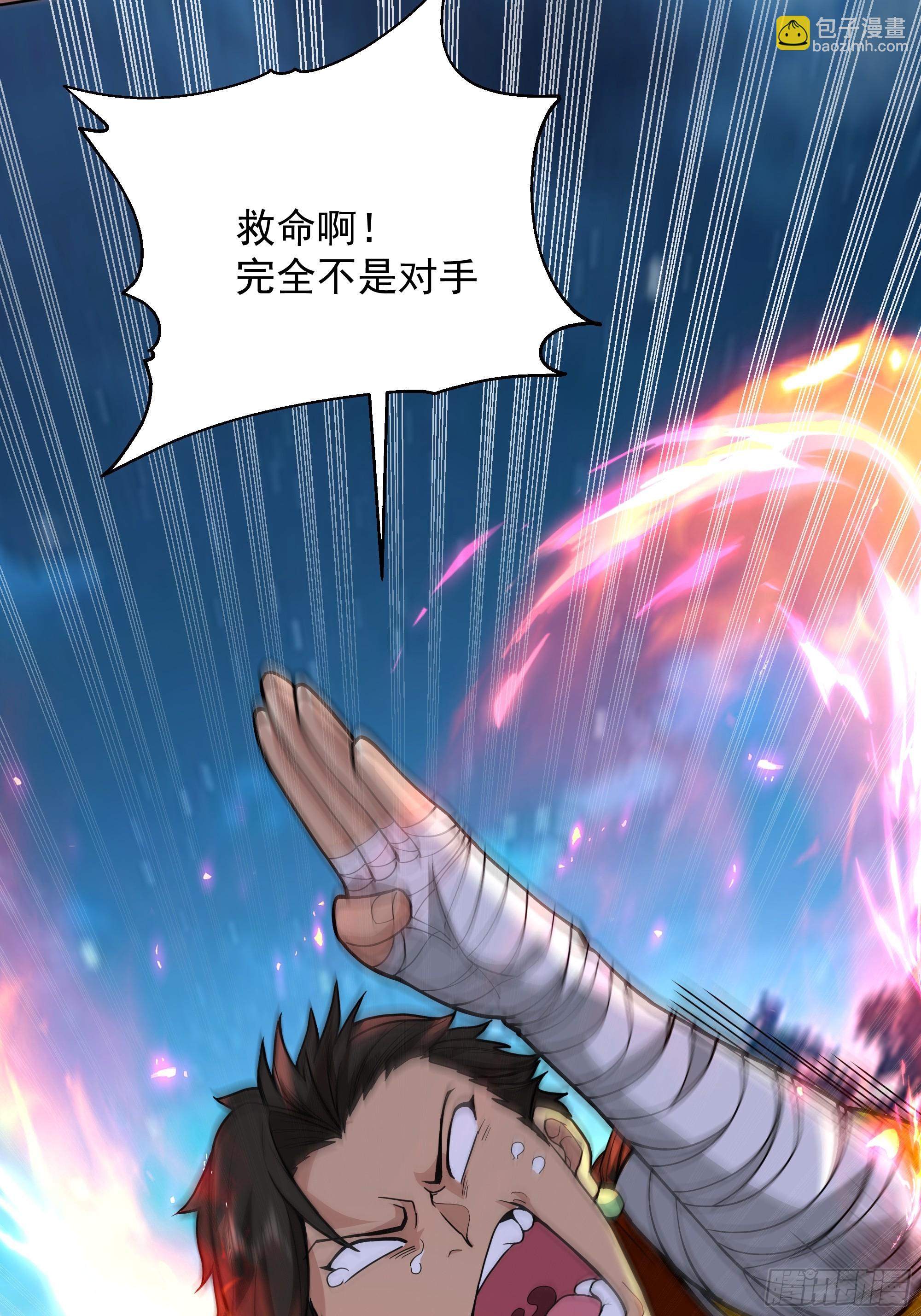 第32话-乾坤图(1/2)-第32话