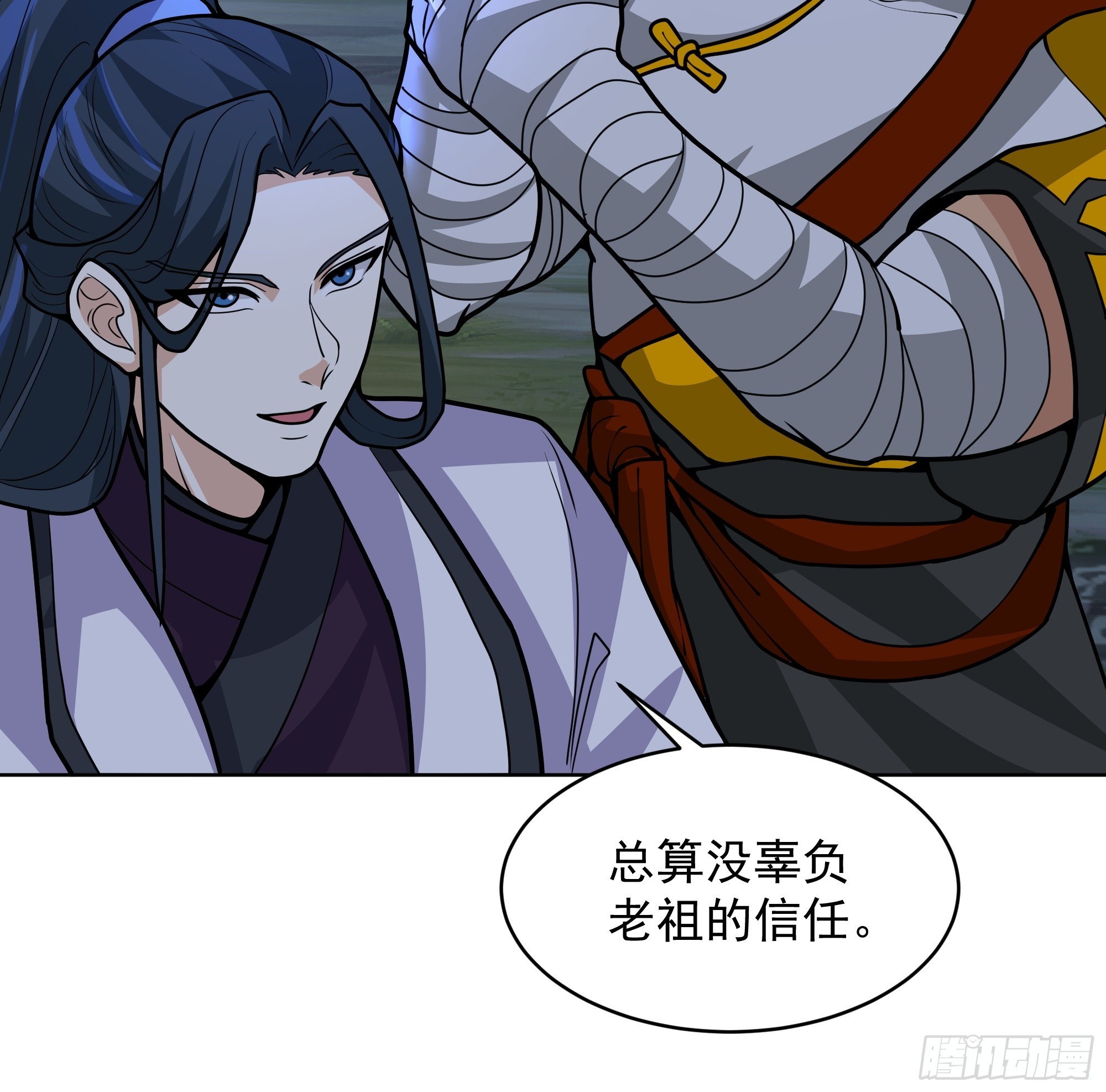 第32话-乾坤图(1/2)-第32话