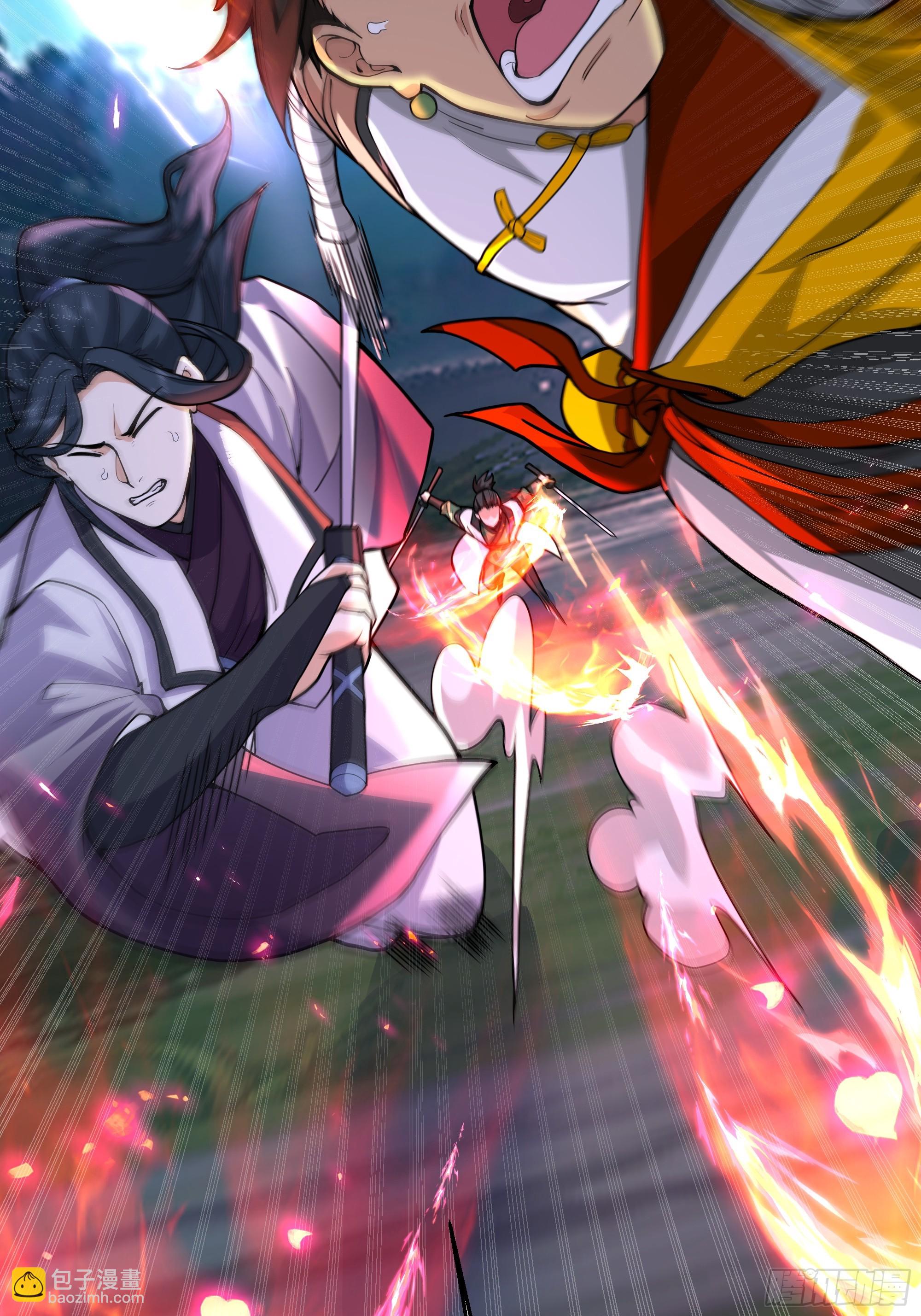 第32话-乾坤图(1/2)-第32话