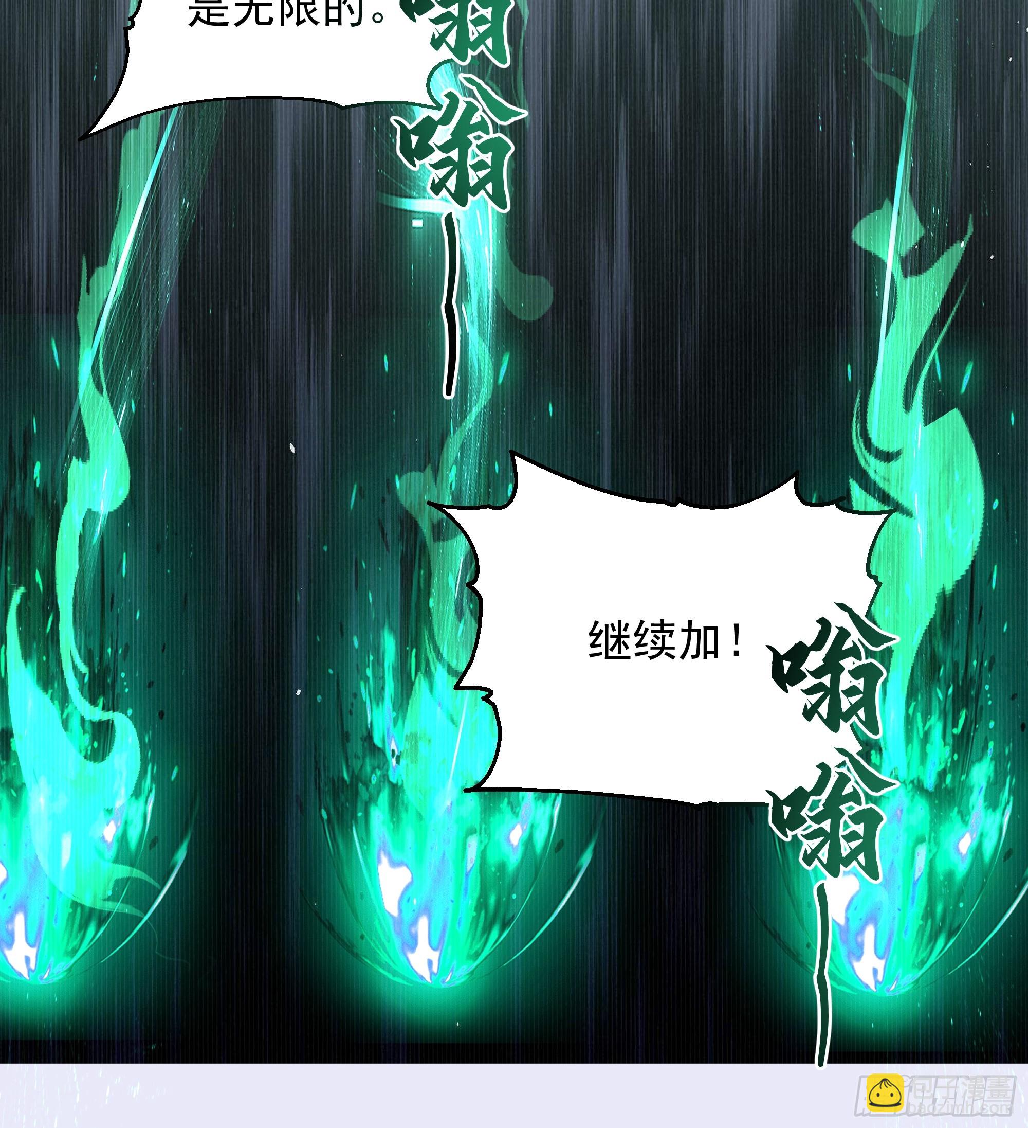 第34话-天元道(1/2)-第34话