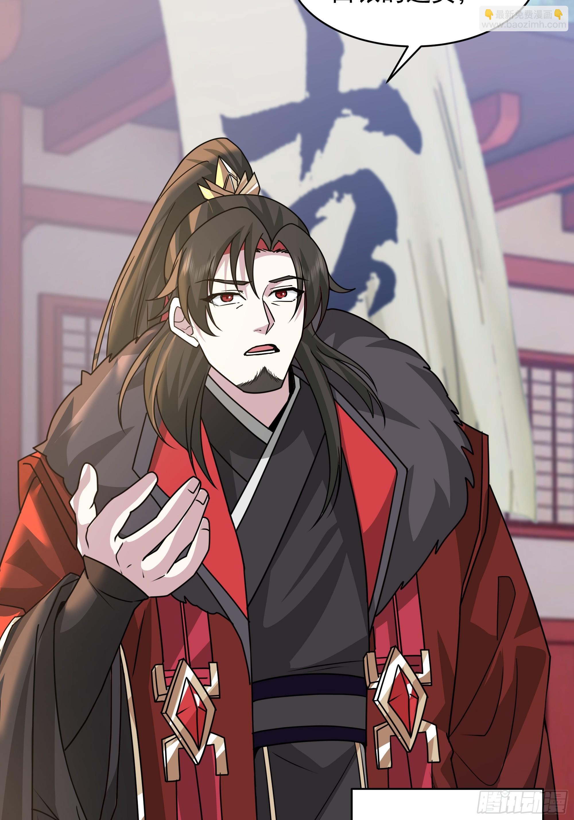 第34话-天元道(1/2)-第34话