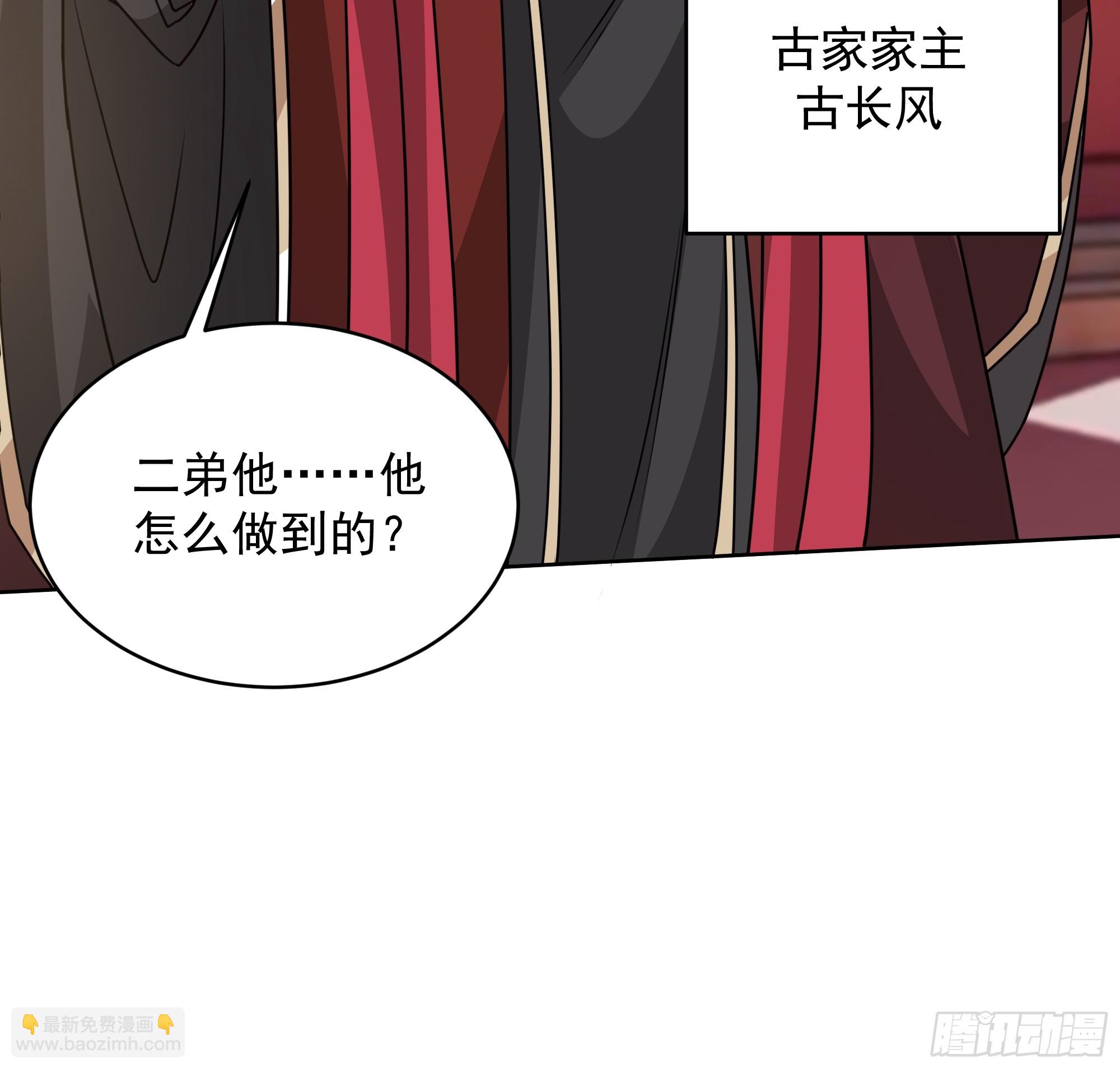 第34话-天元道(1/2)-第34话