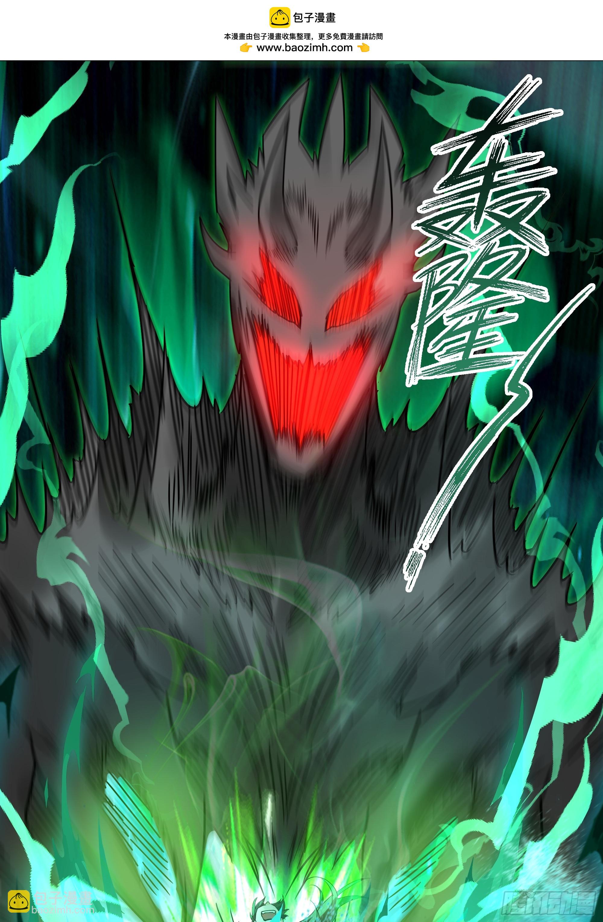 第34话-天元道(1/2)-第34话