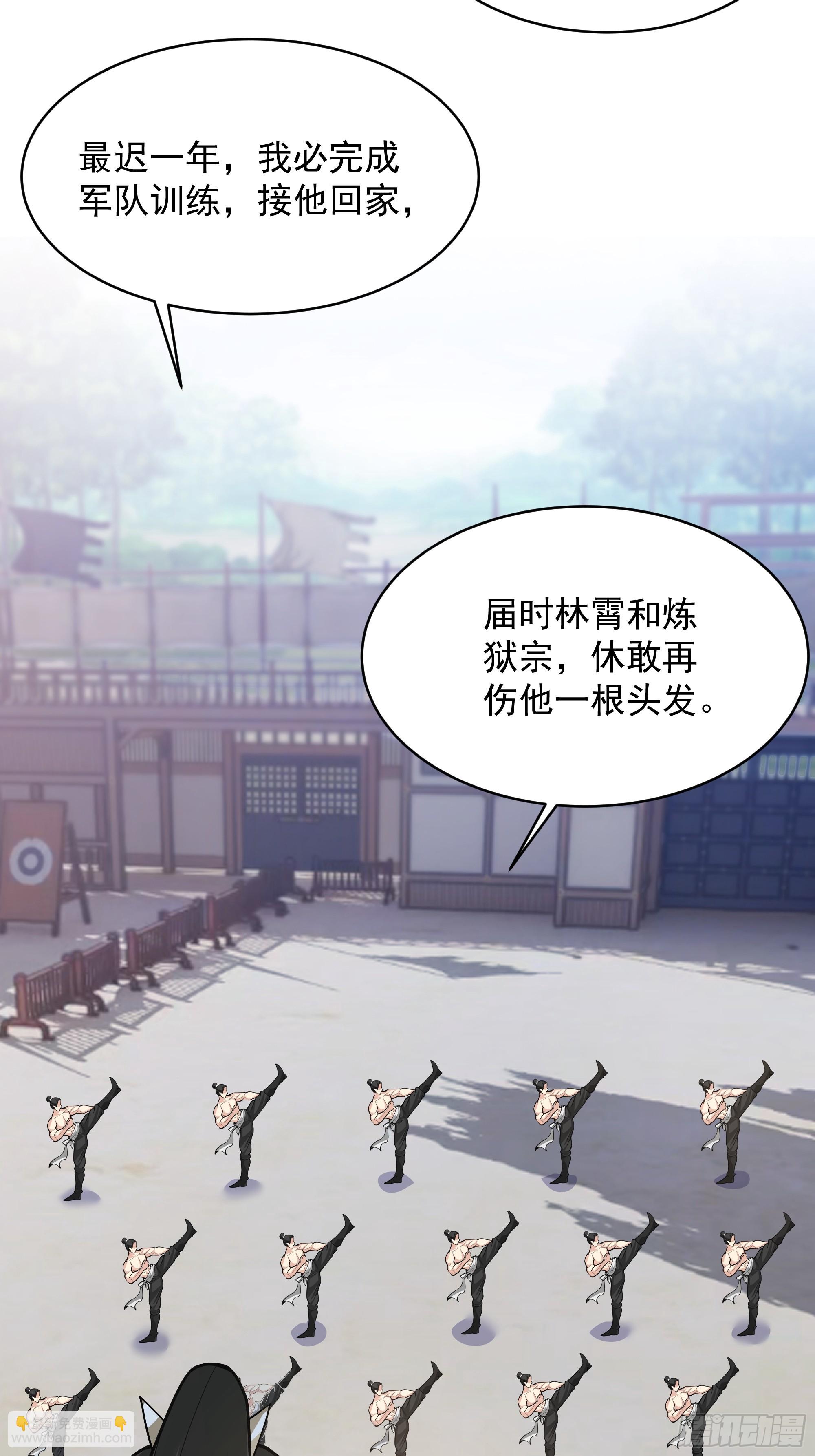 第34话-天元道(1/2)-第34话