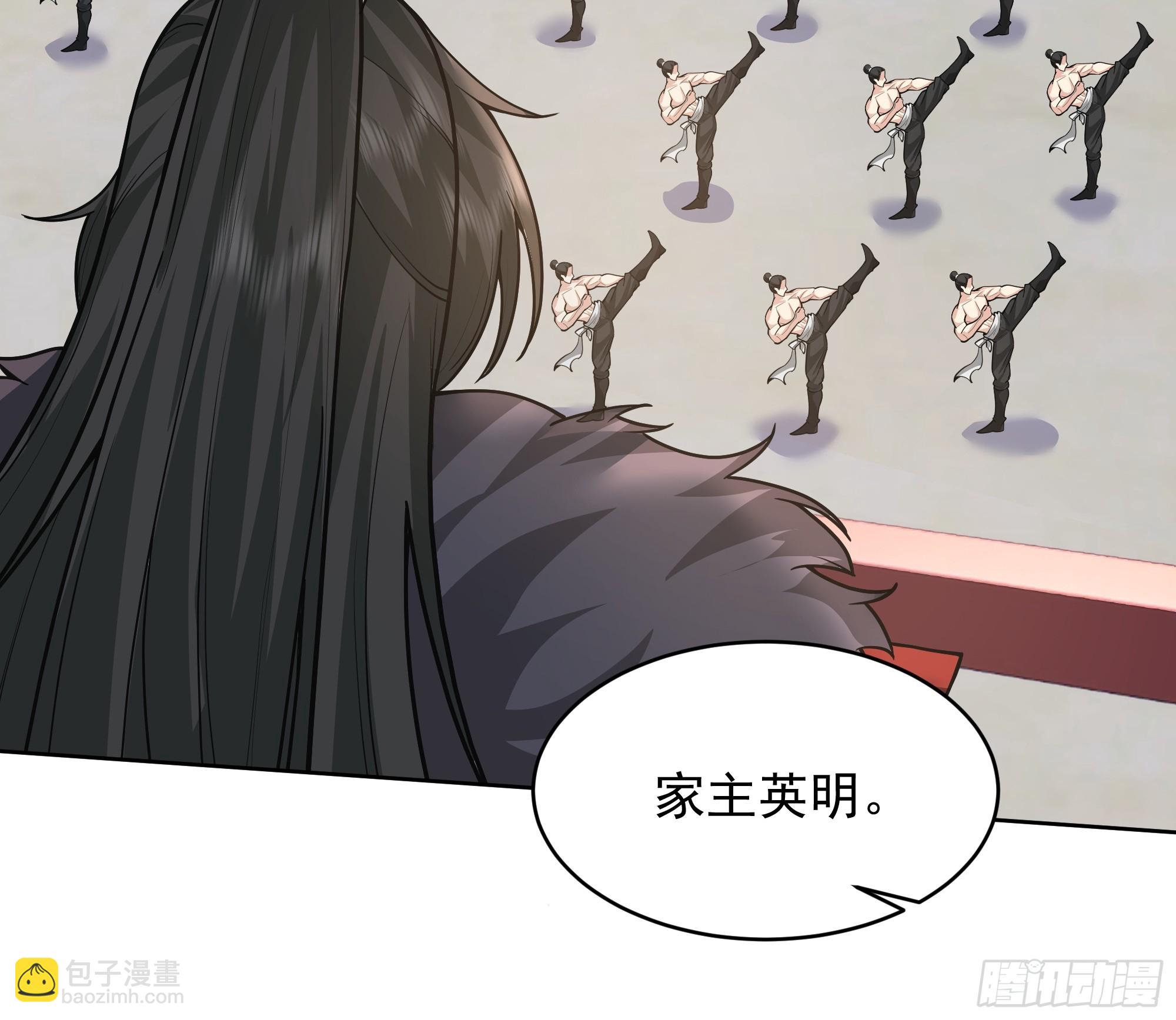 第34话-天元道(1/2)-第34话