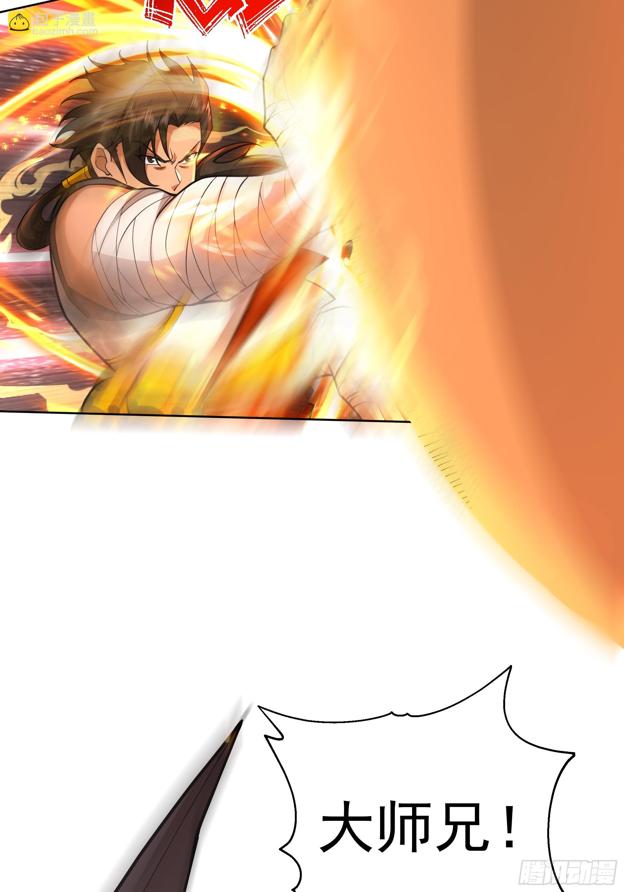 第34话-天元道(1/2)-第34话