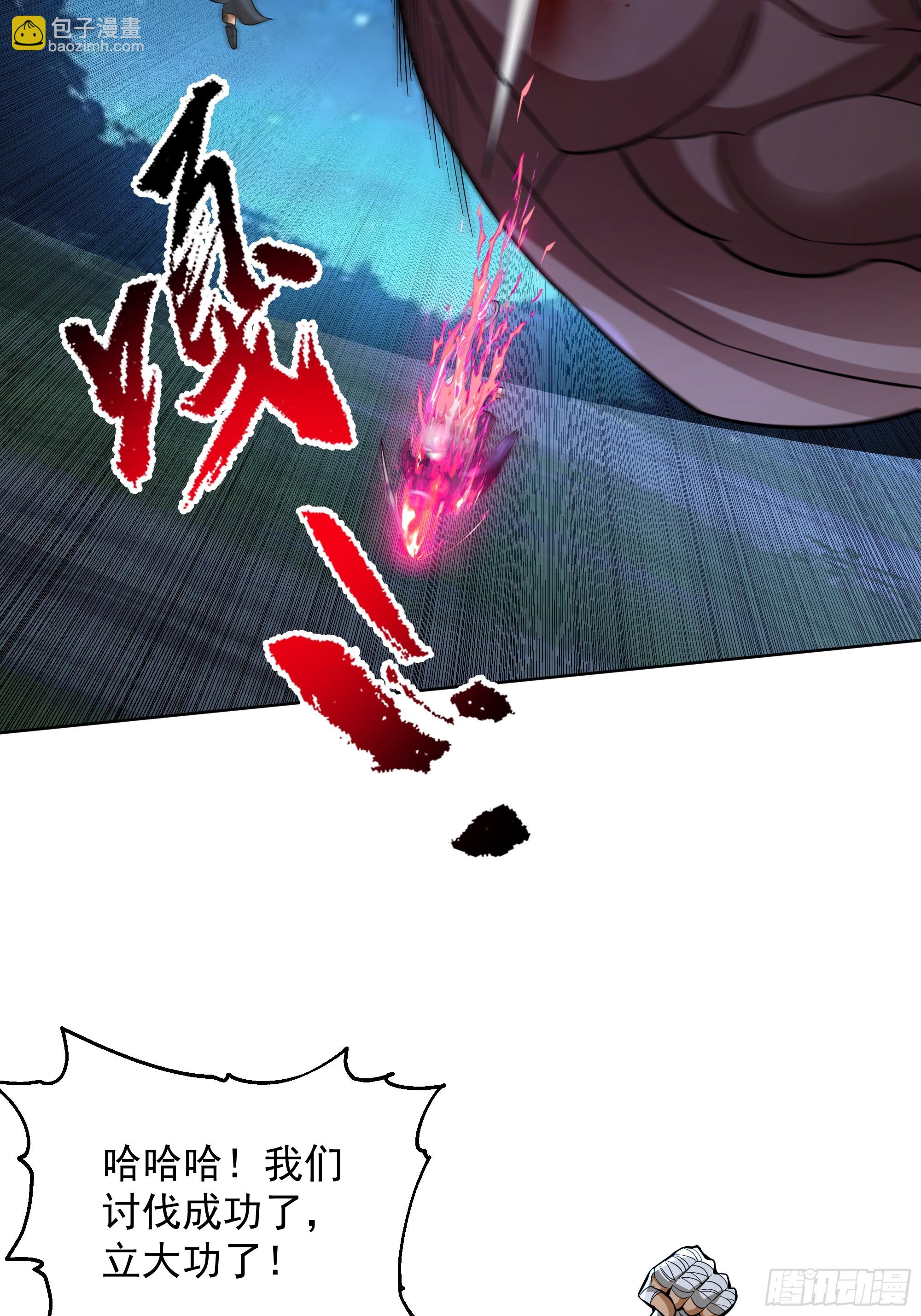 第34话-天元道(1/2)-第34话