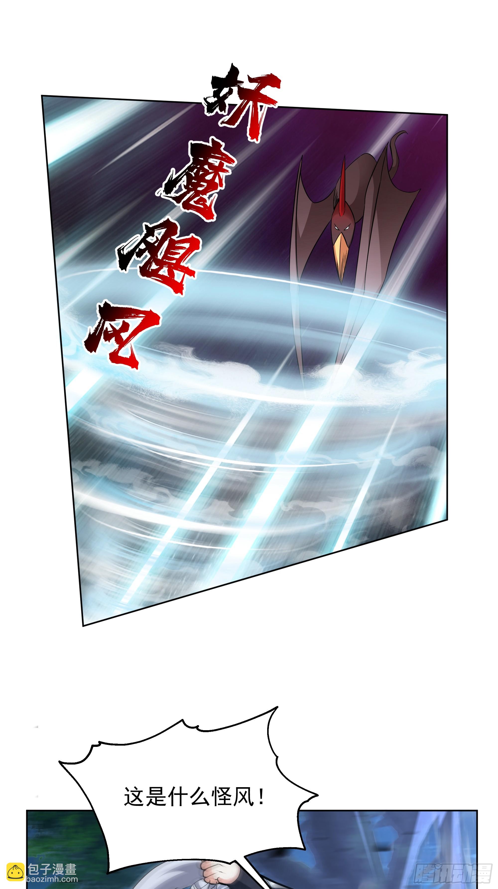 第34话-天元道(1/2)-第34话